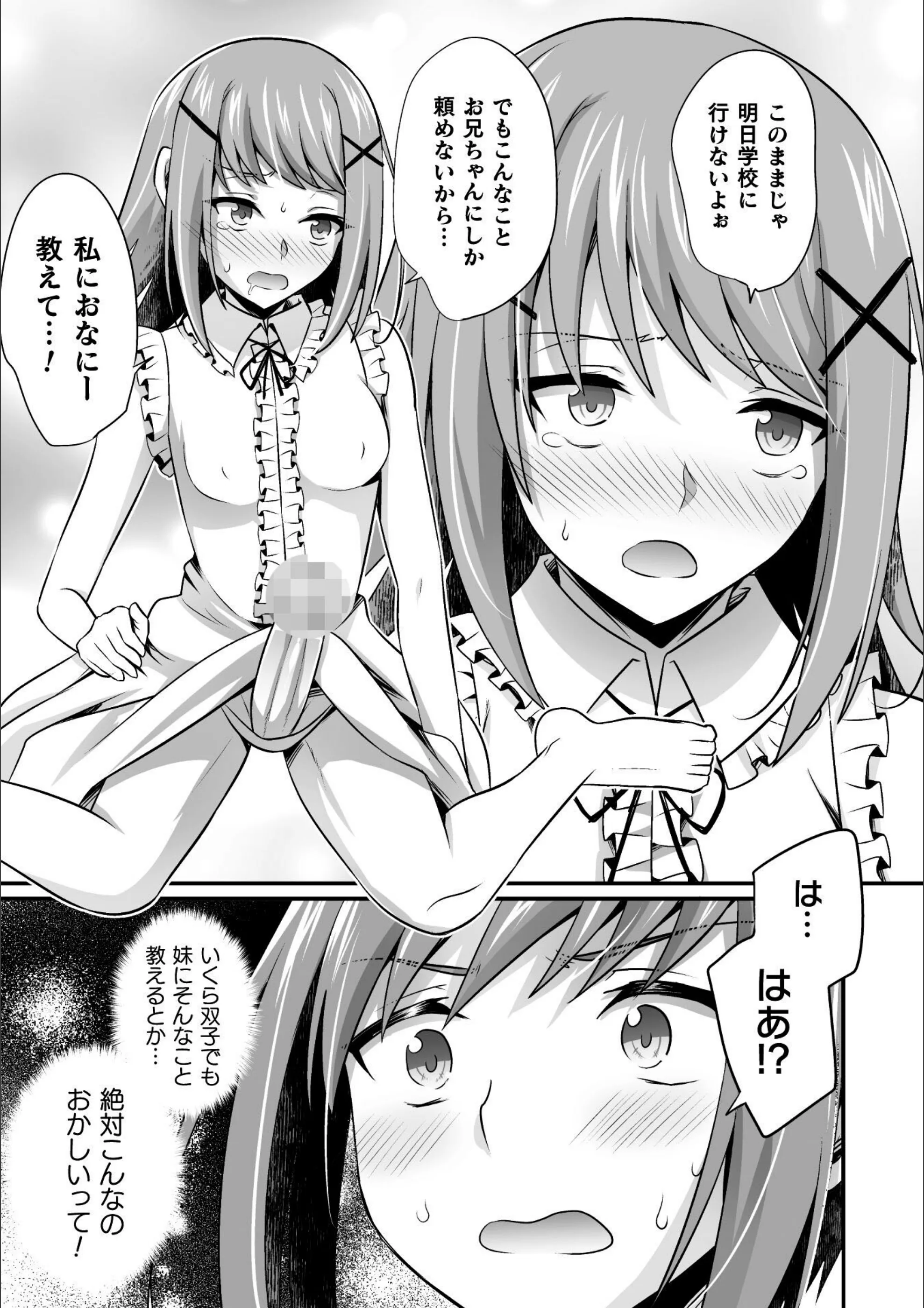 サンプル 2