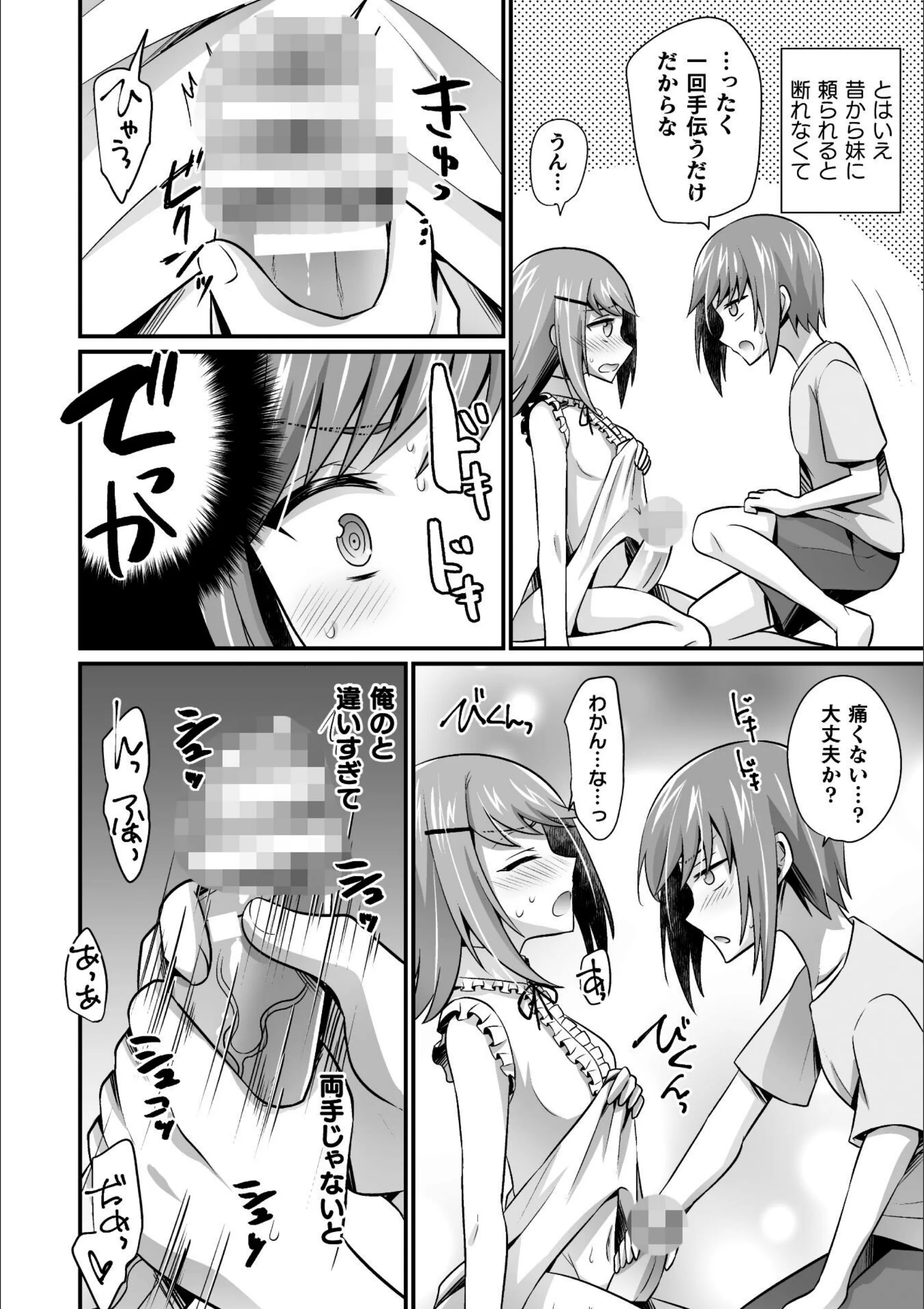 サンプル 3