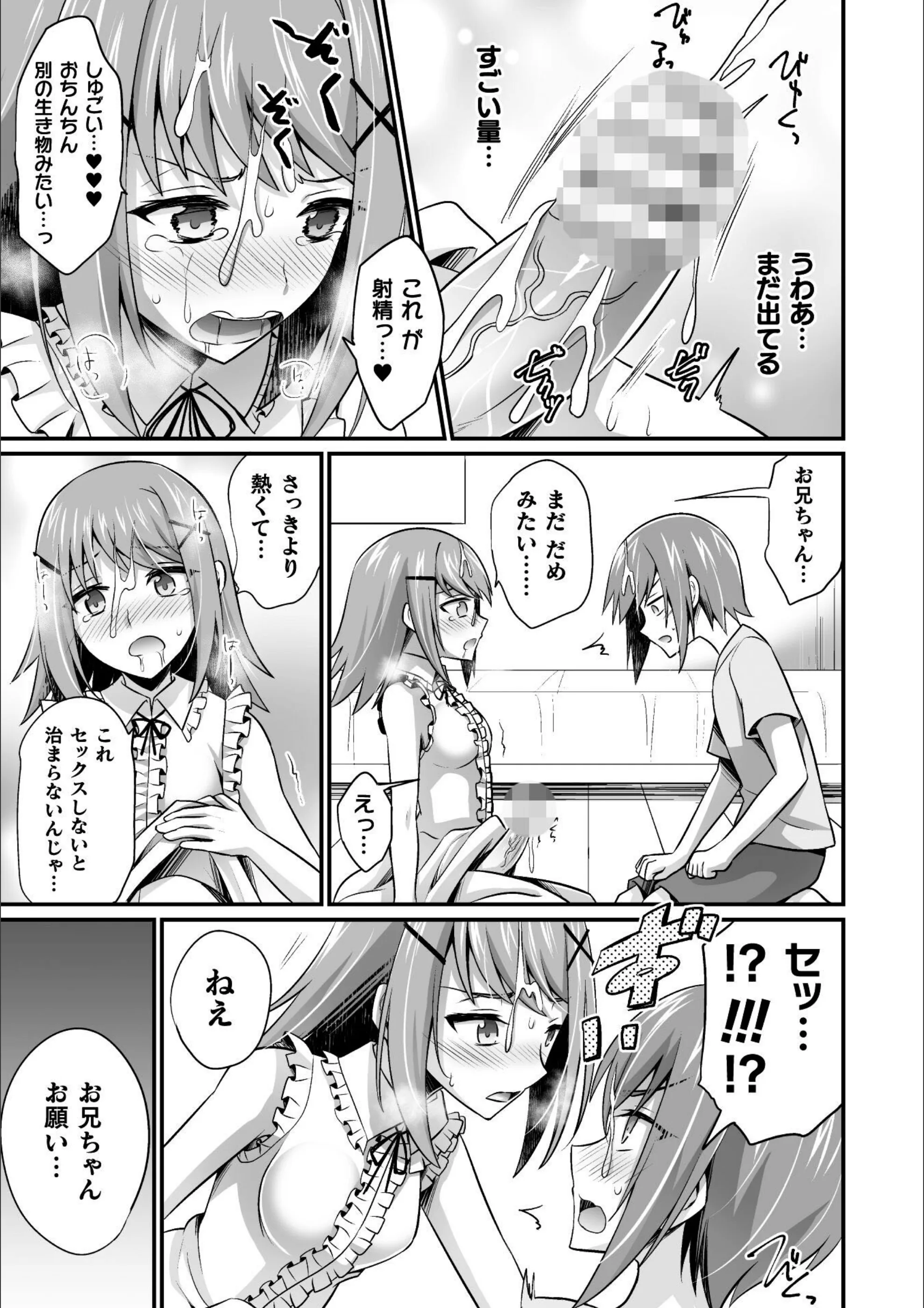 サンプル 6