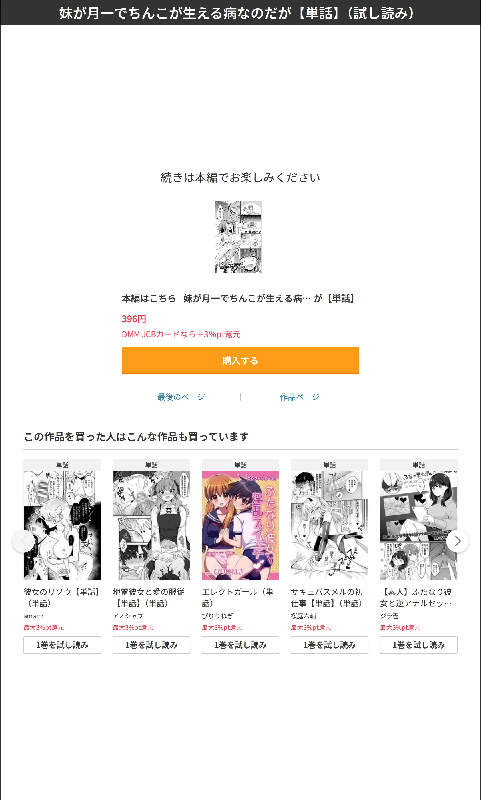 サンプル 8