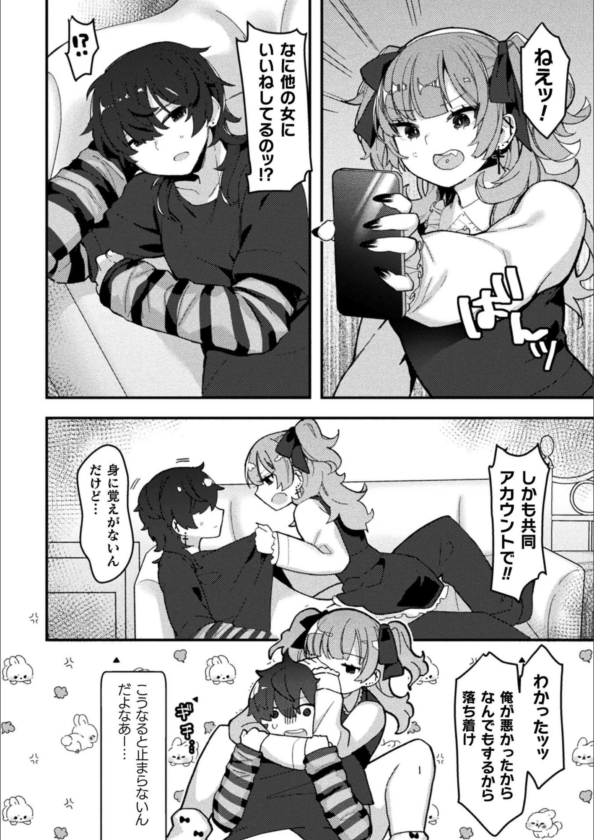 サンプル 2