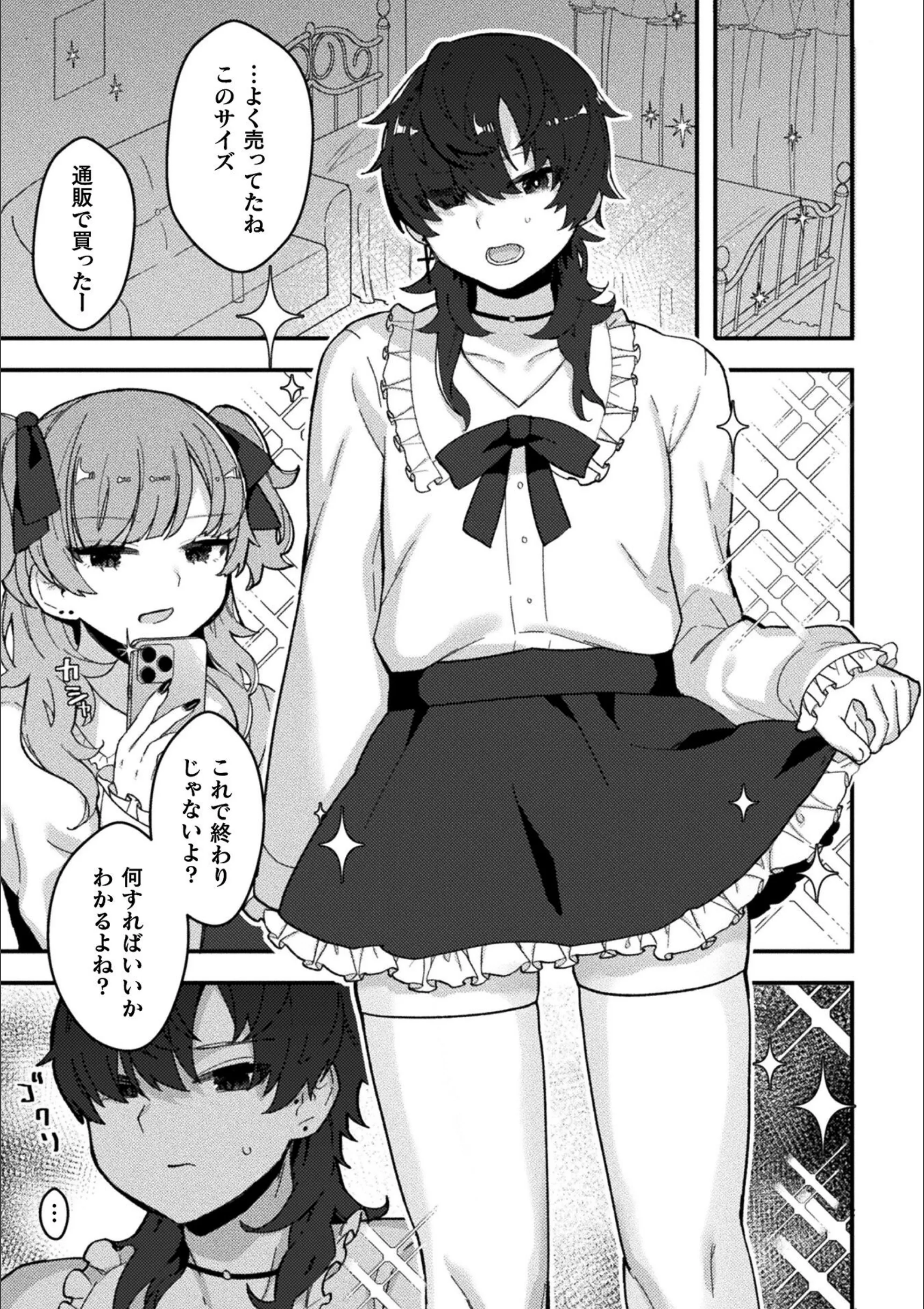 サンプル 3