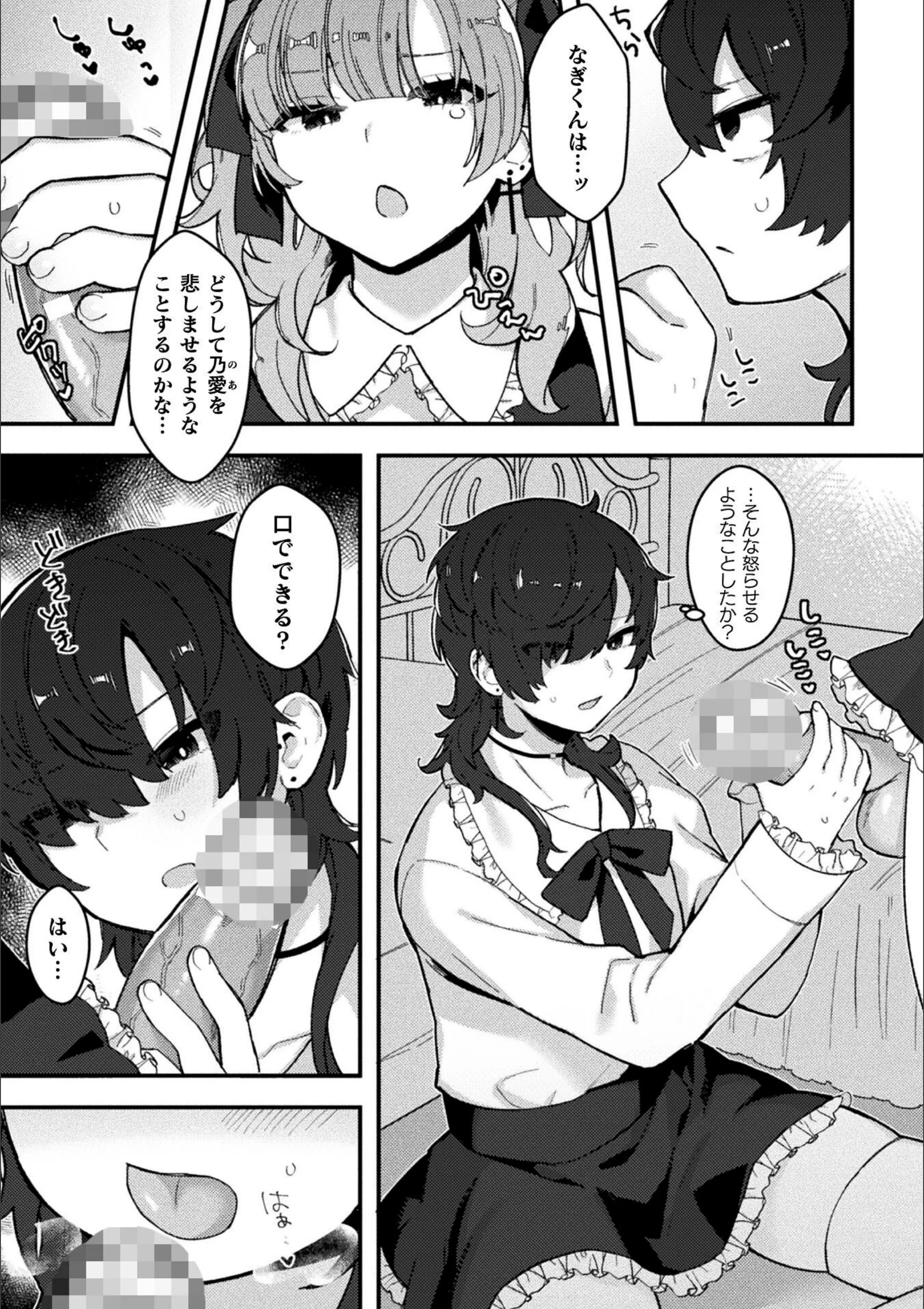 サンプル 5