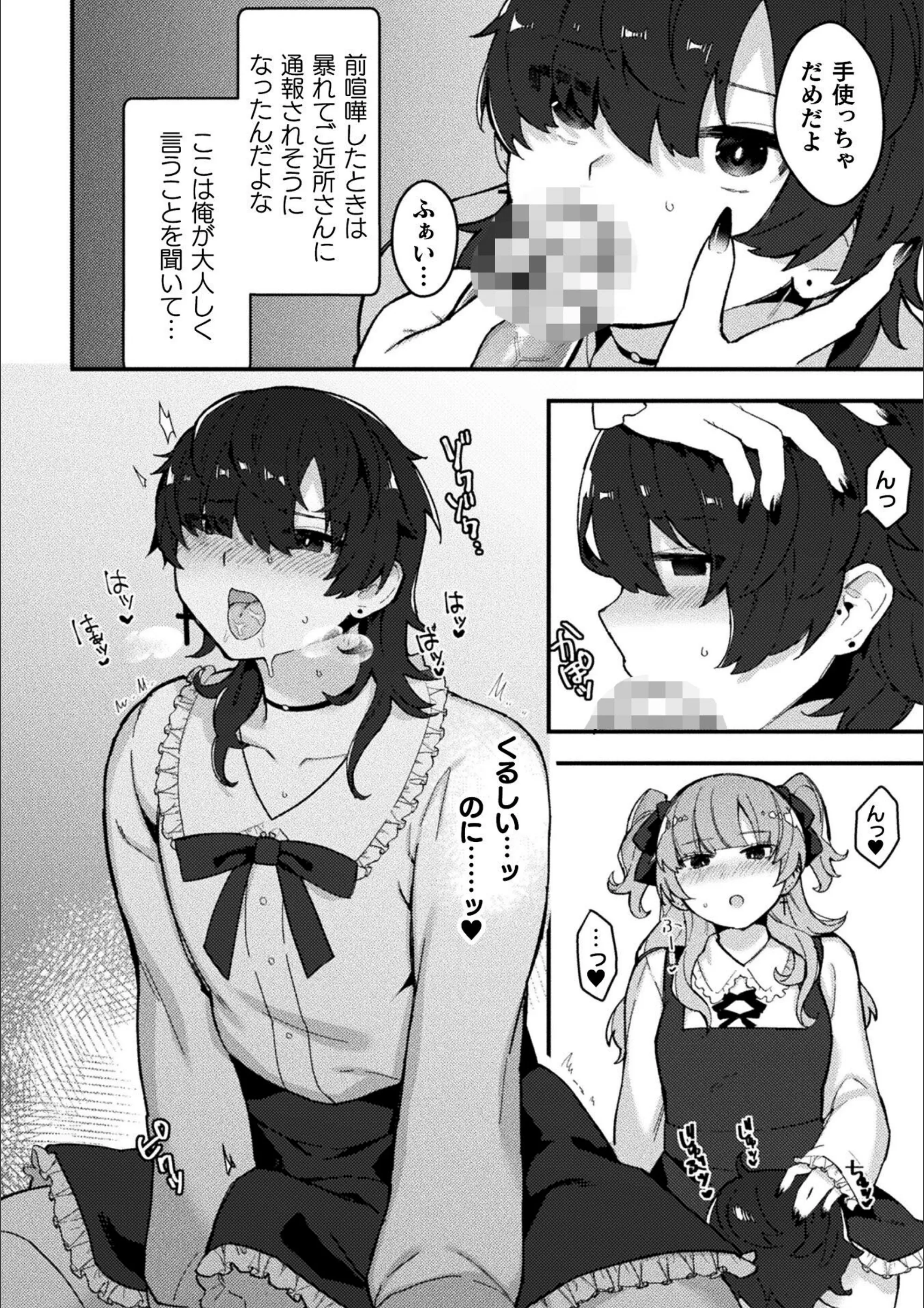 サンプル 6