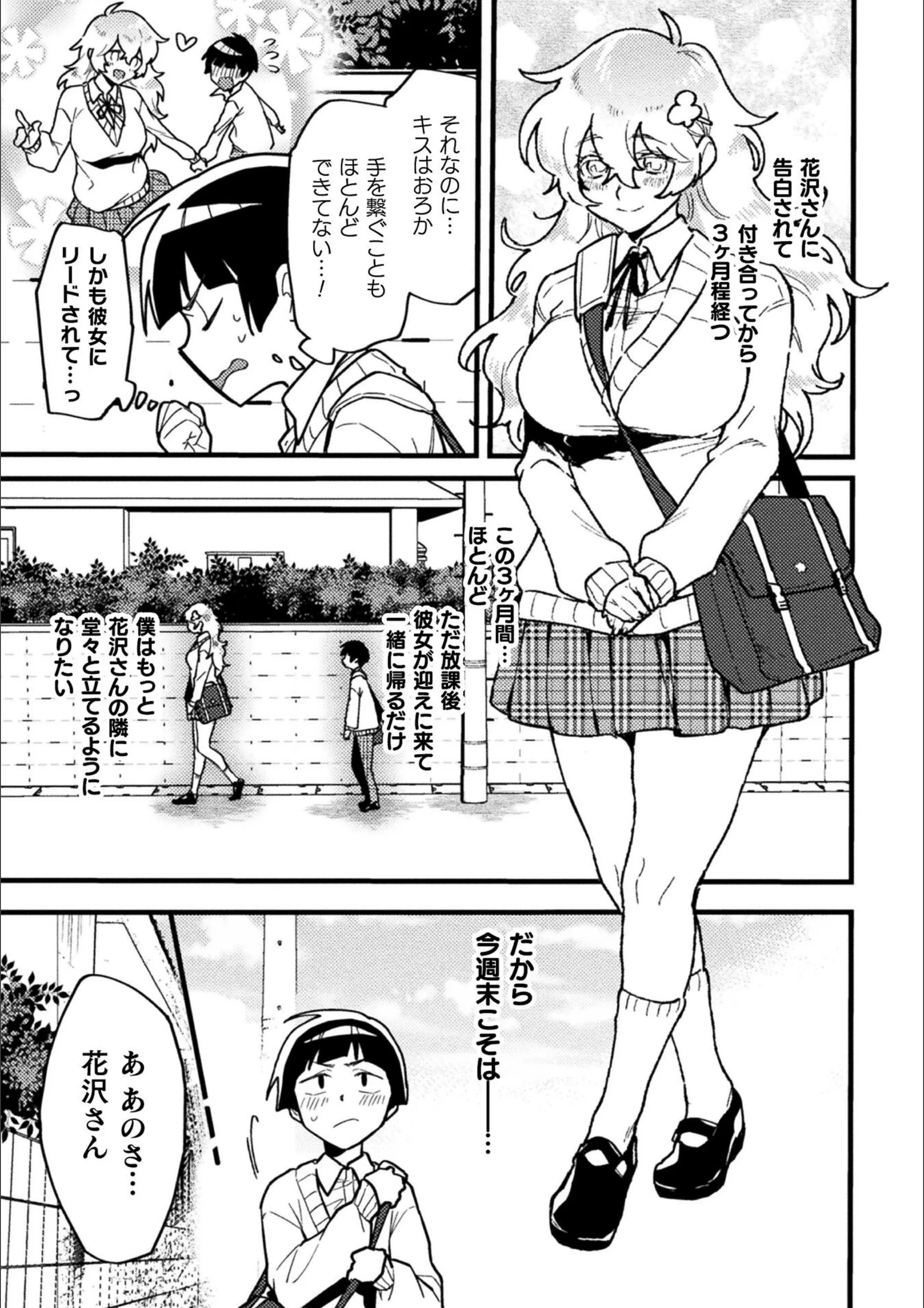 サンプル 3