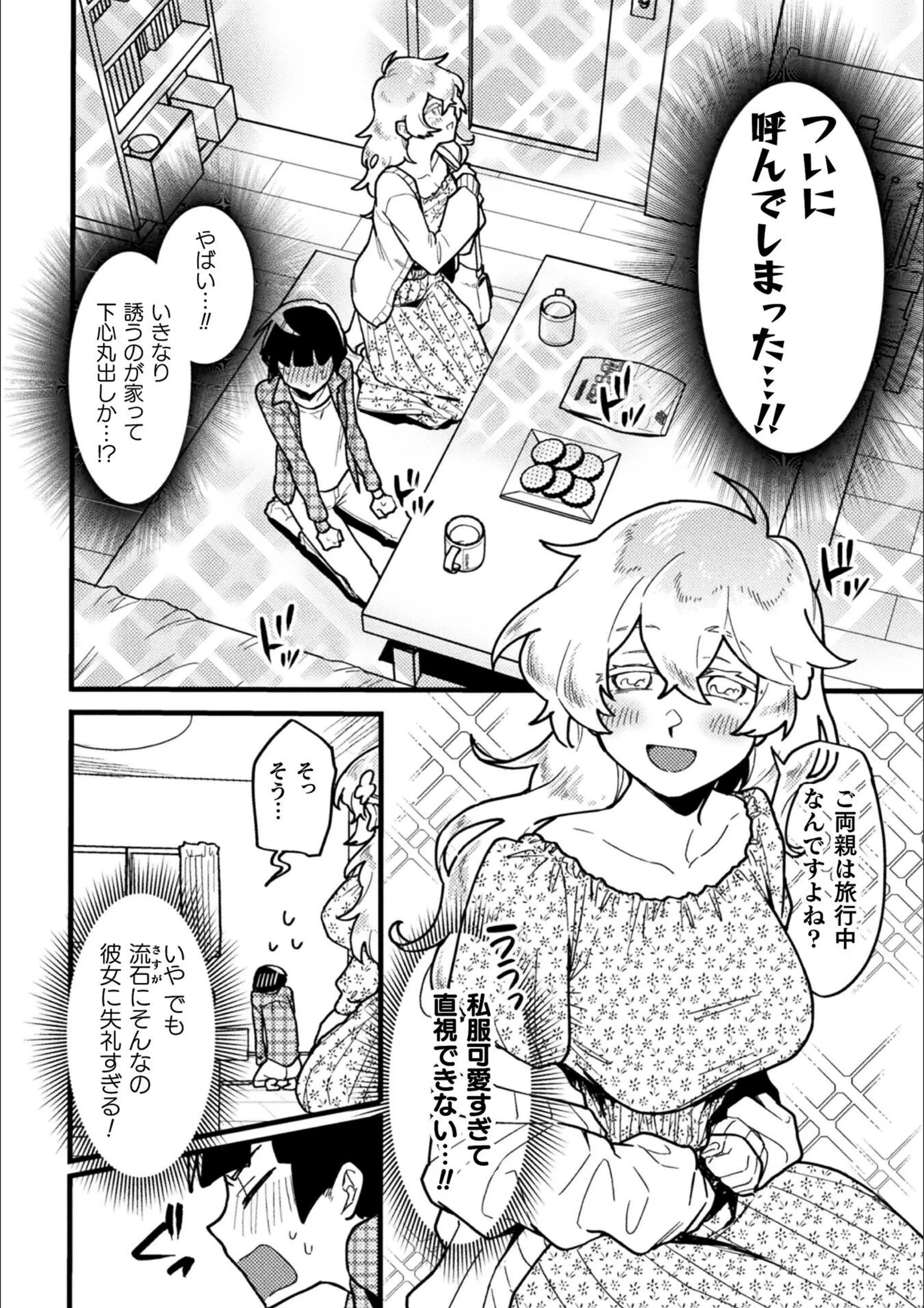 サンプル 4