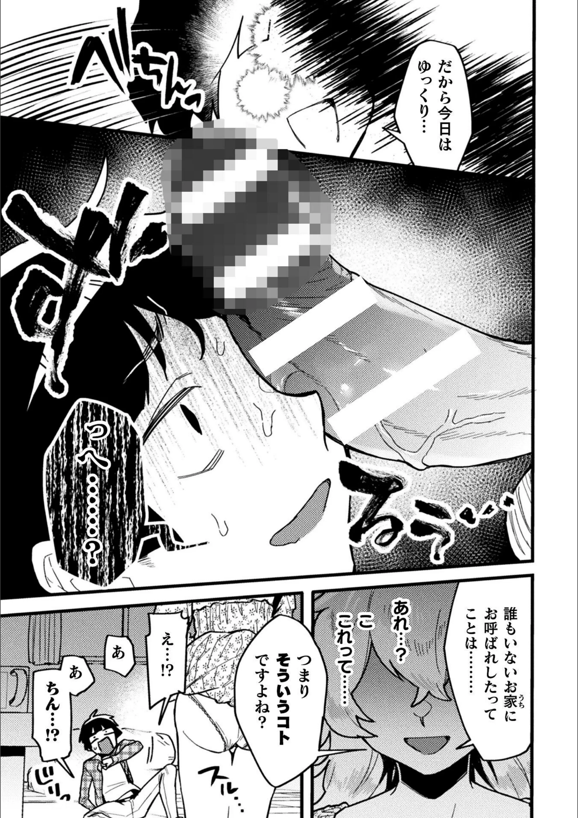 サンプル 5