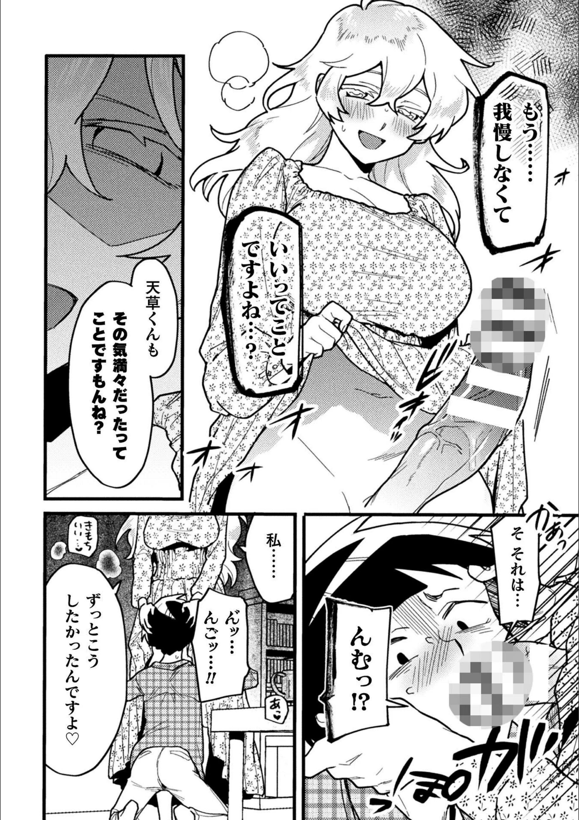 サンプル 6