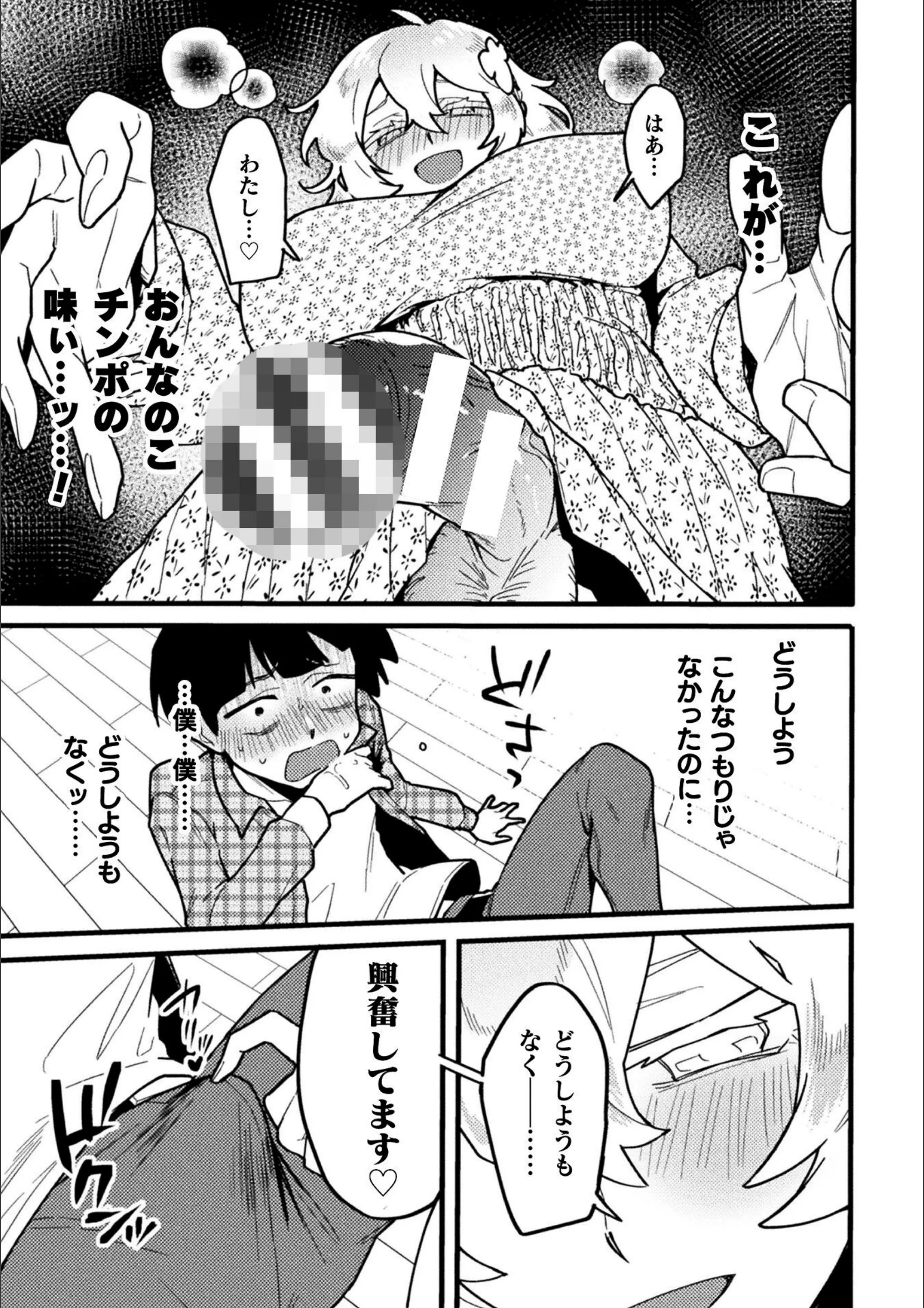 サンプル 7