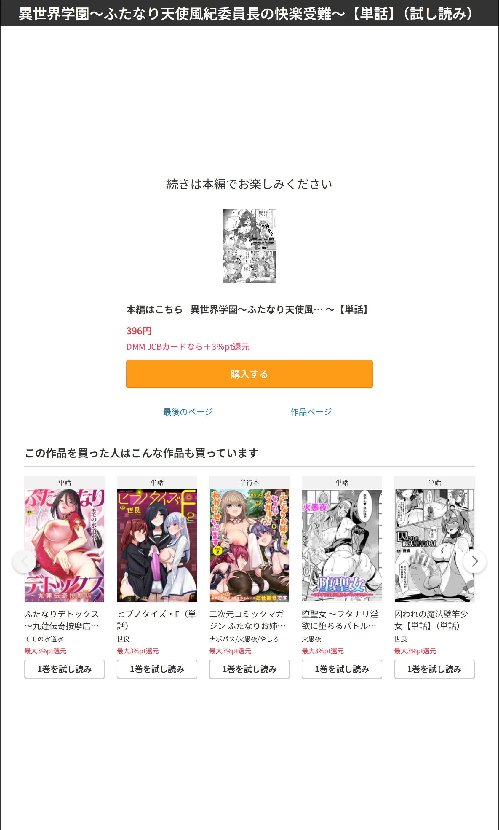 サンプル 7