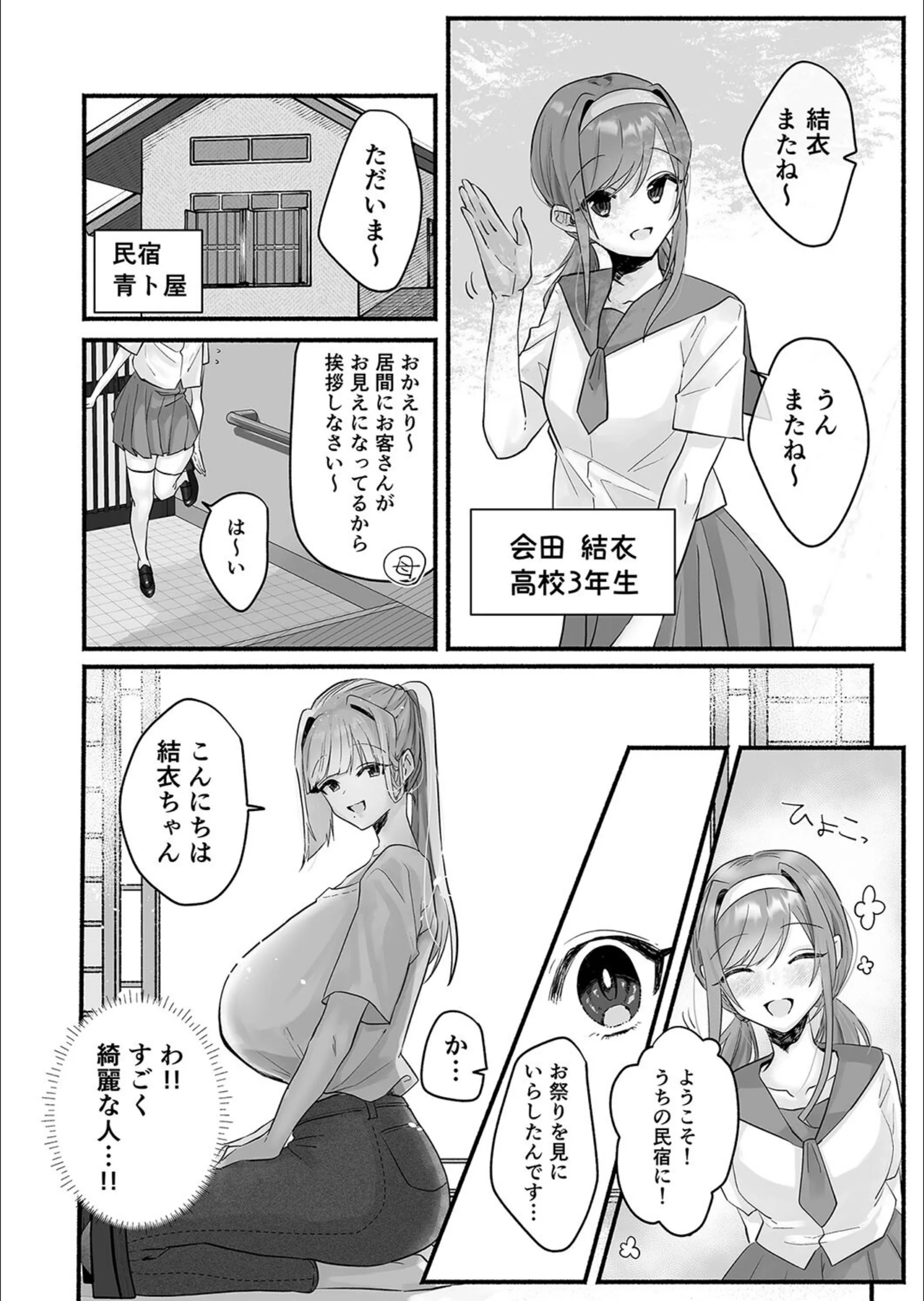 サンプル 7