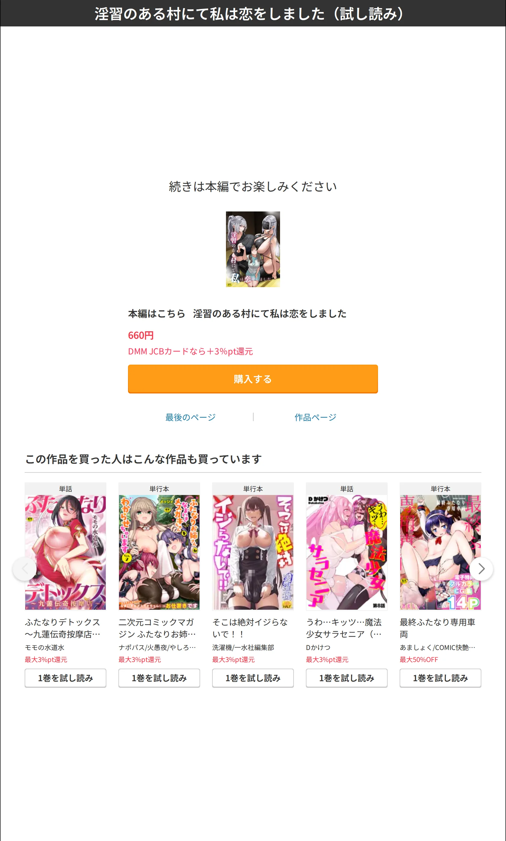 サンプル 8
