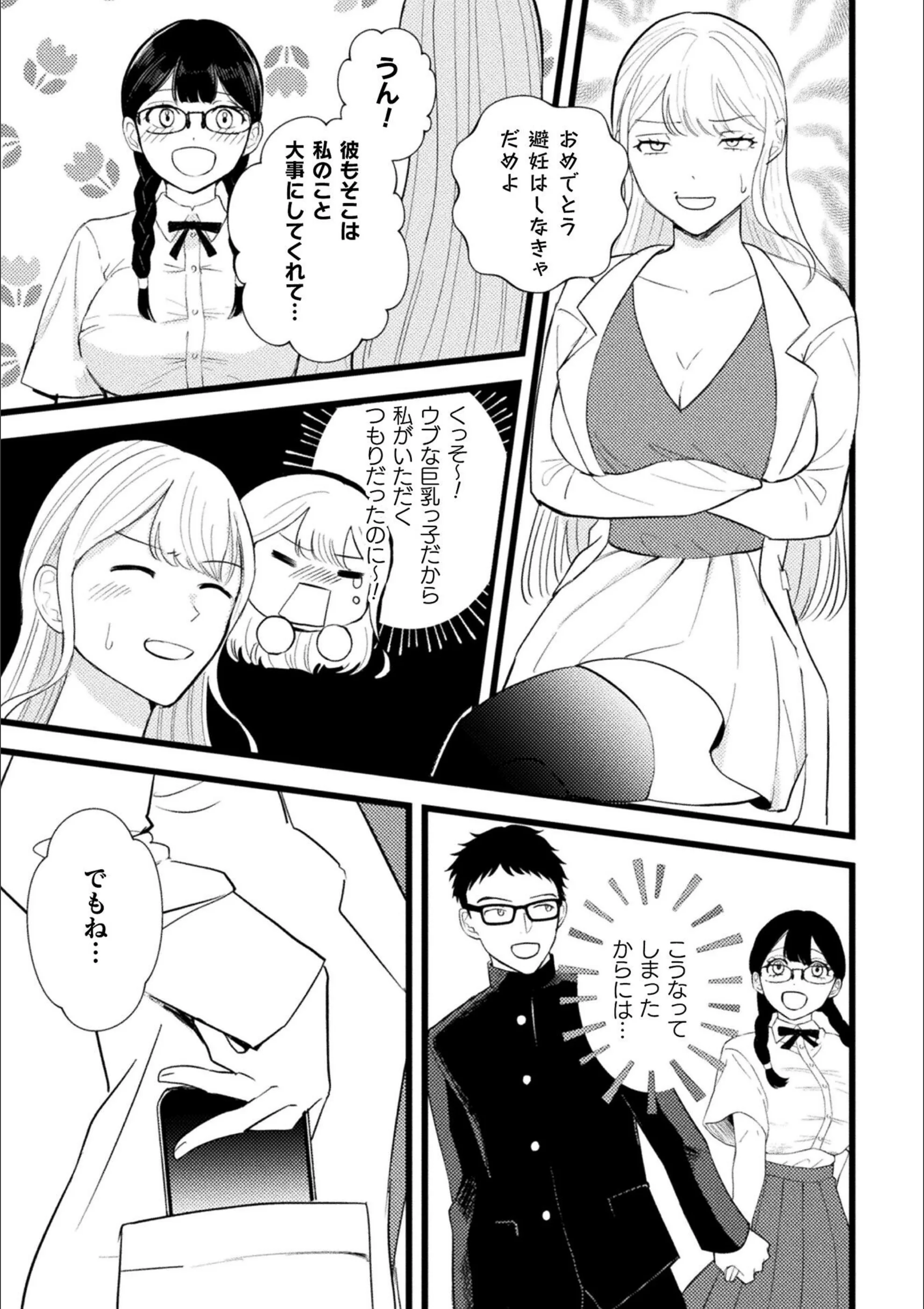 サンプル 3