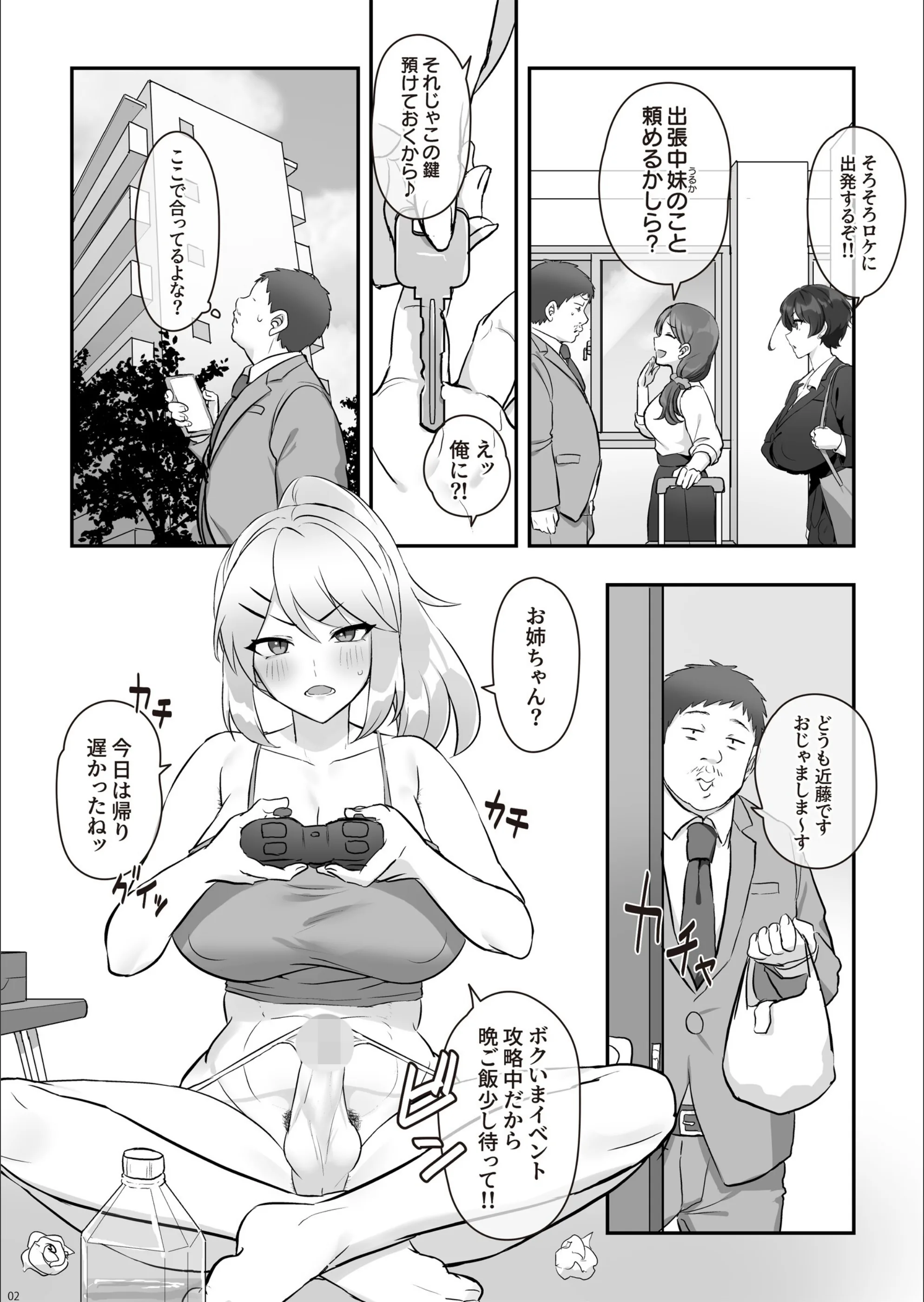 サンプル 4