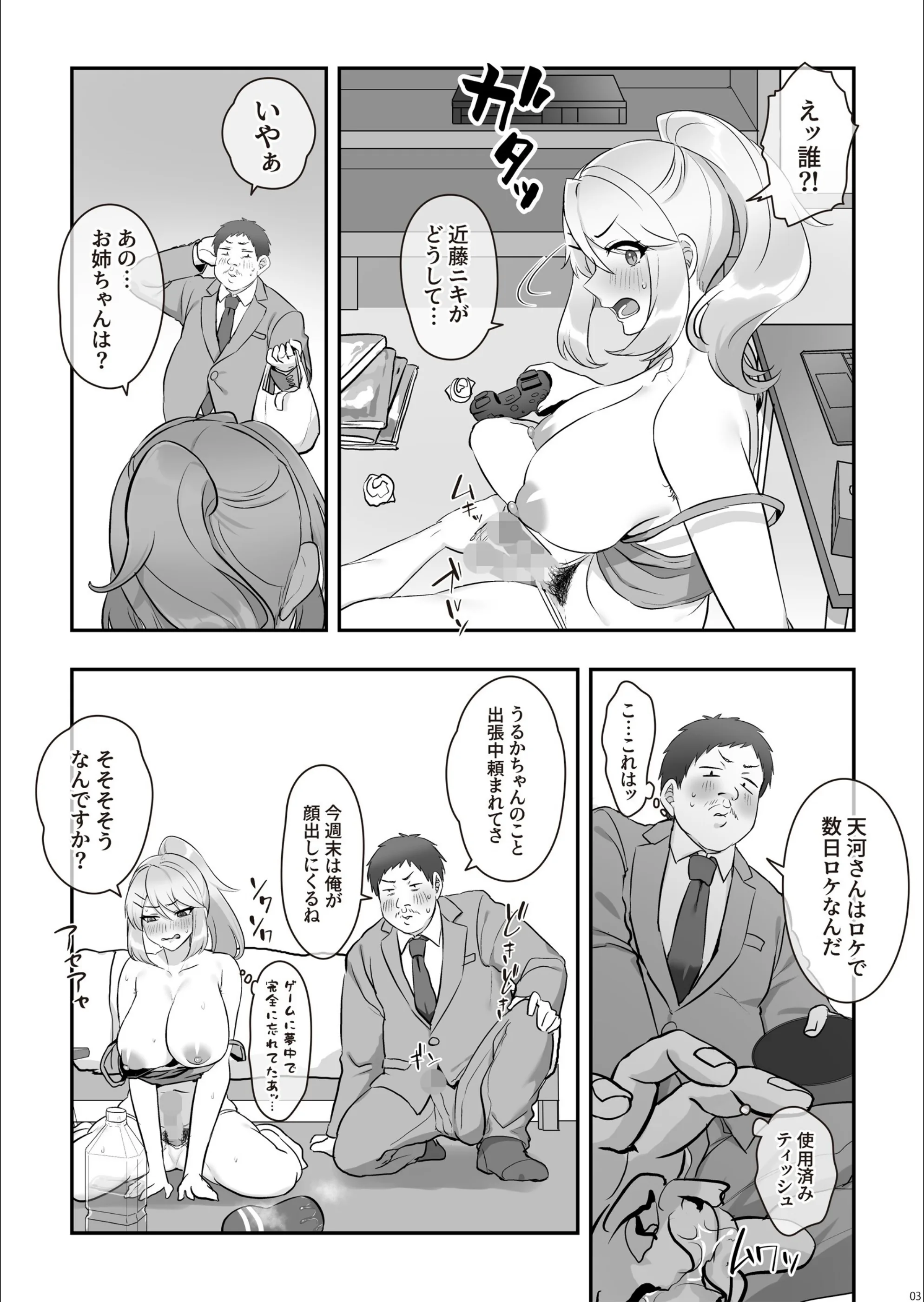 サンプル 5