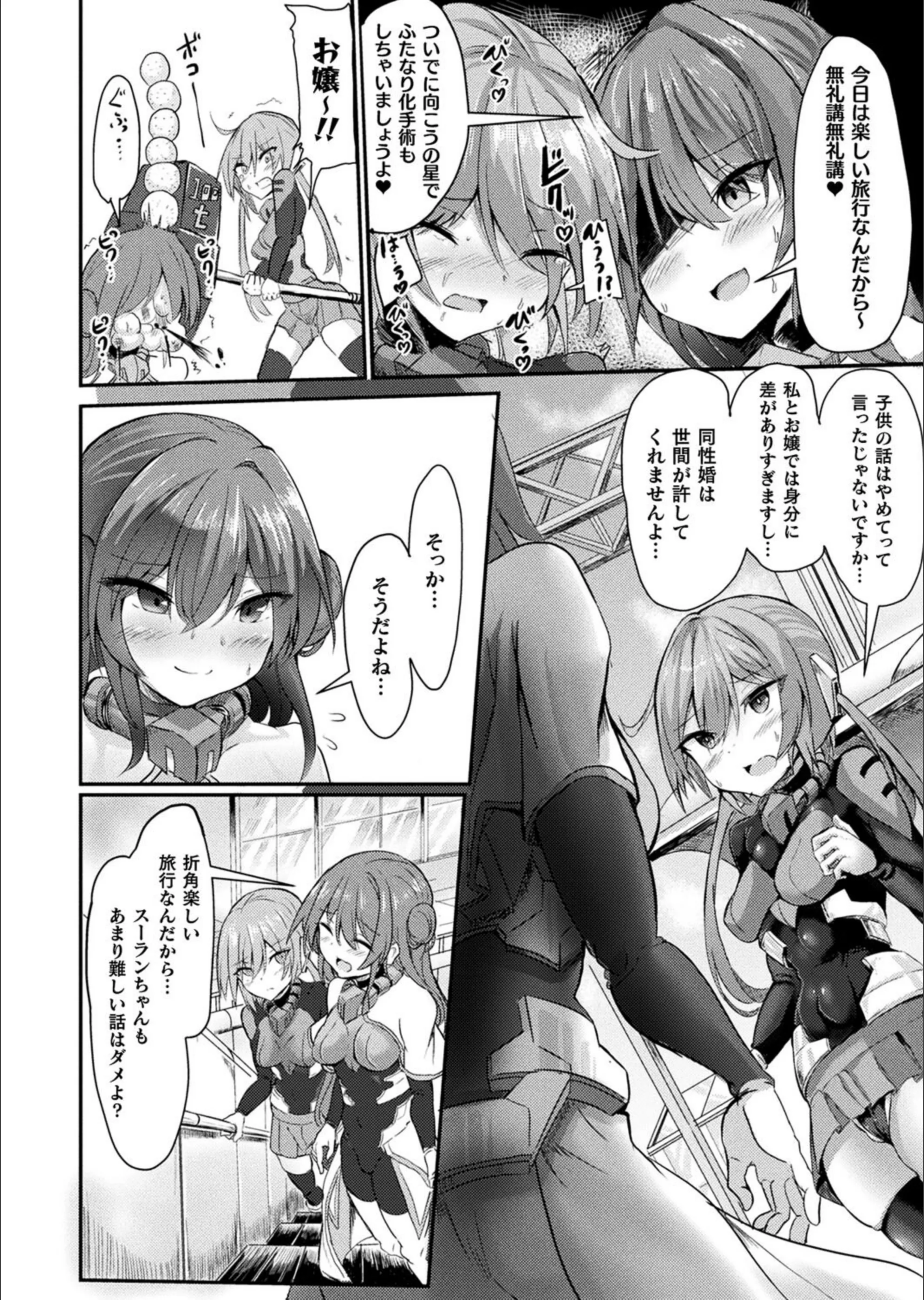 サンプル 2