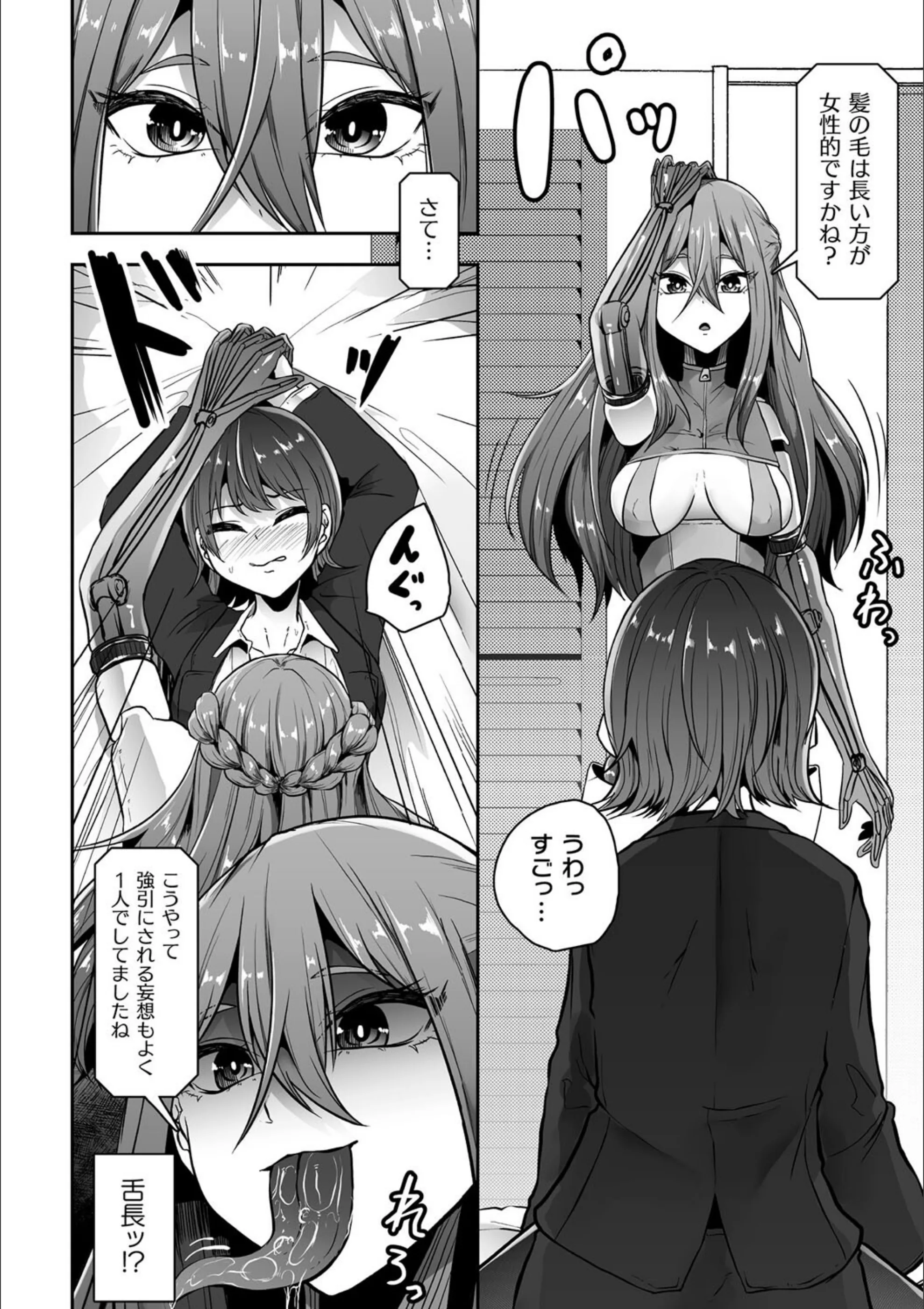 サンプル 6