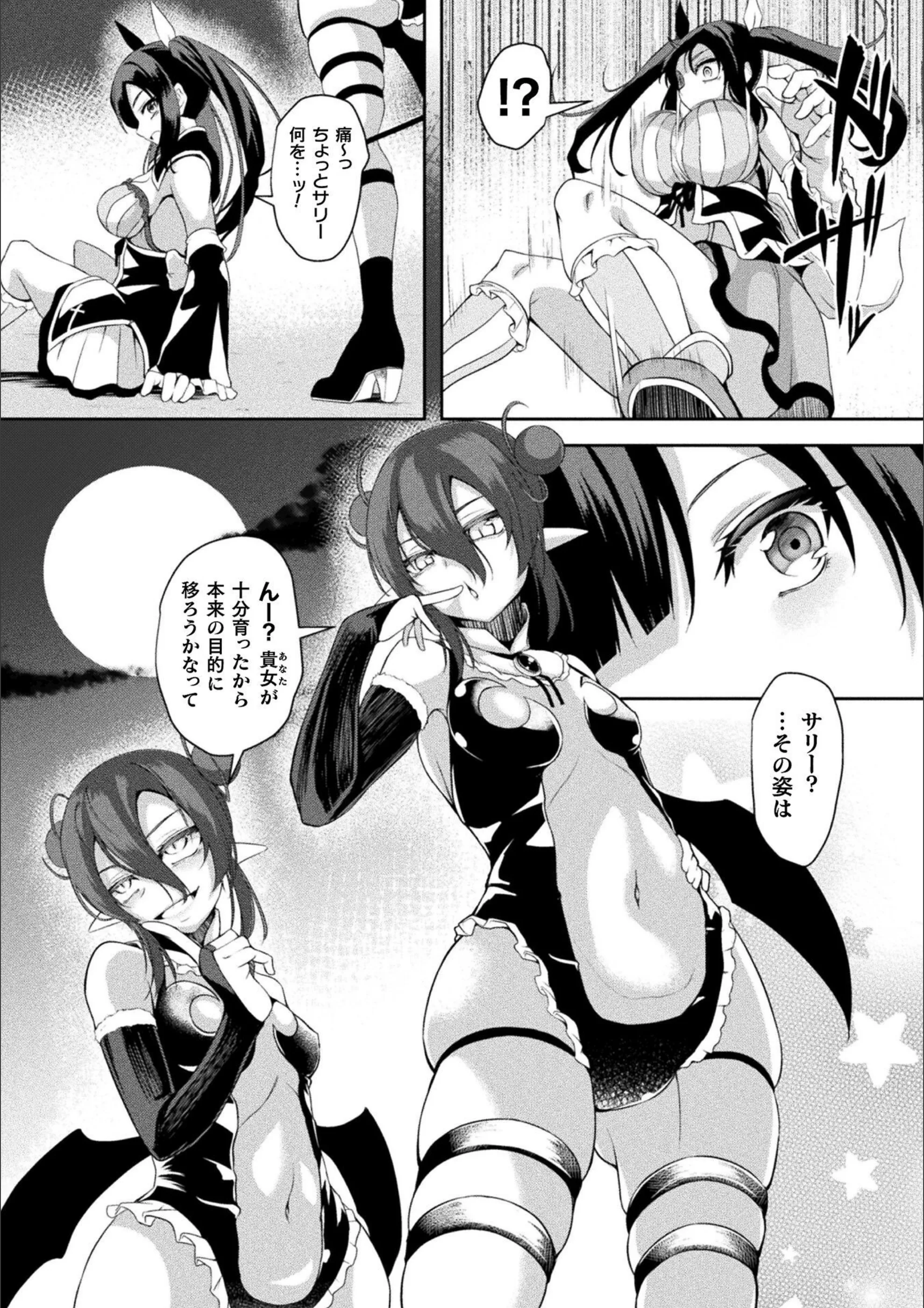 サンプル 4