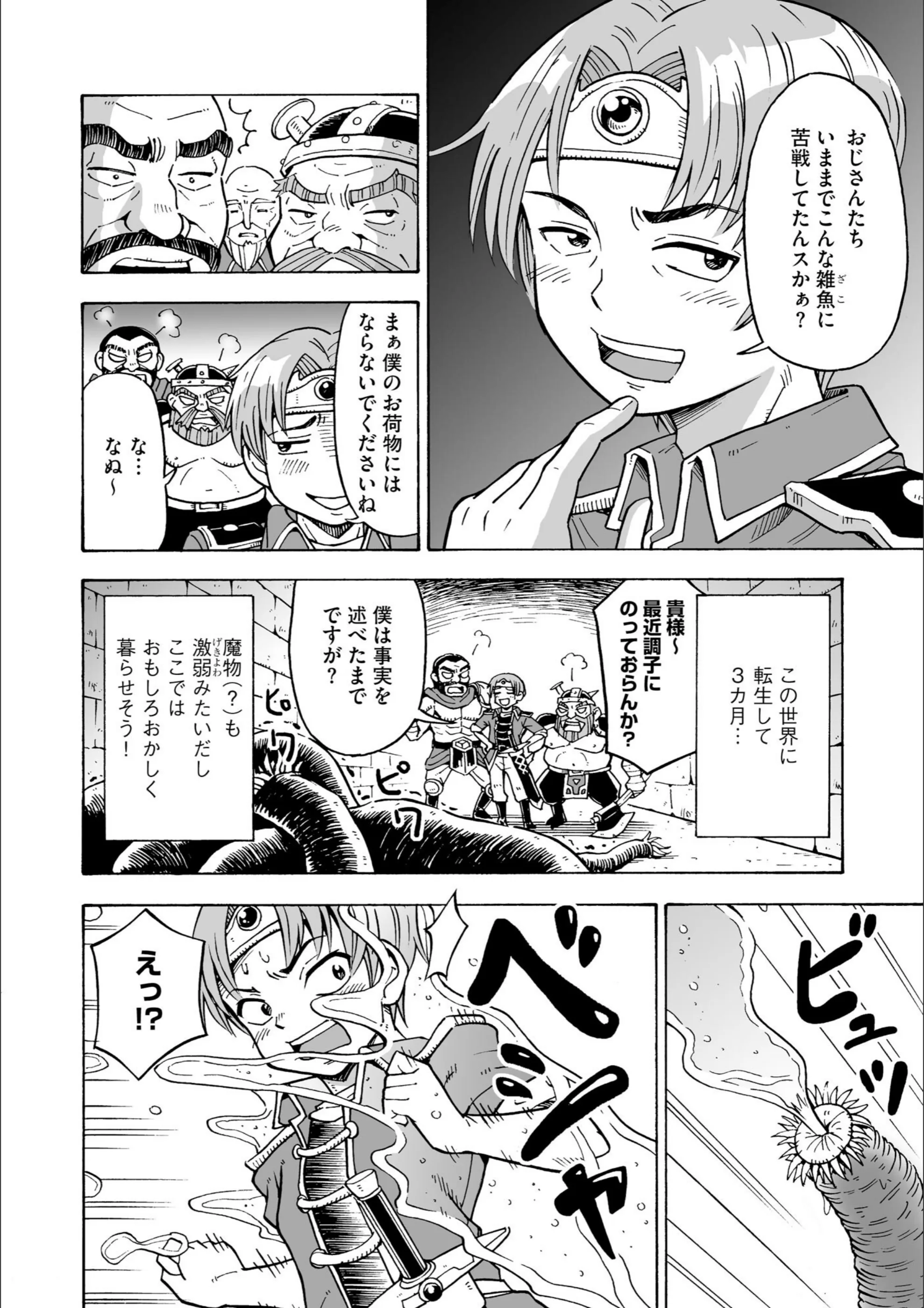 サンプル 6
