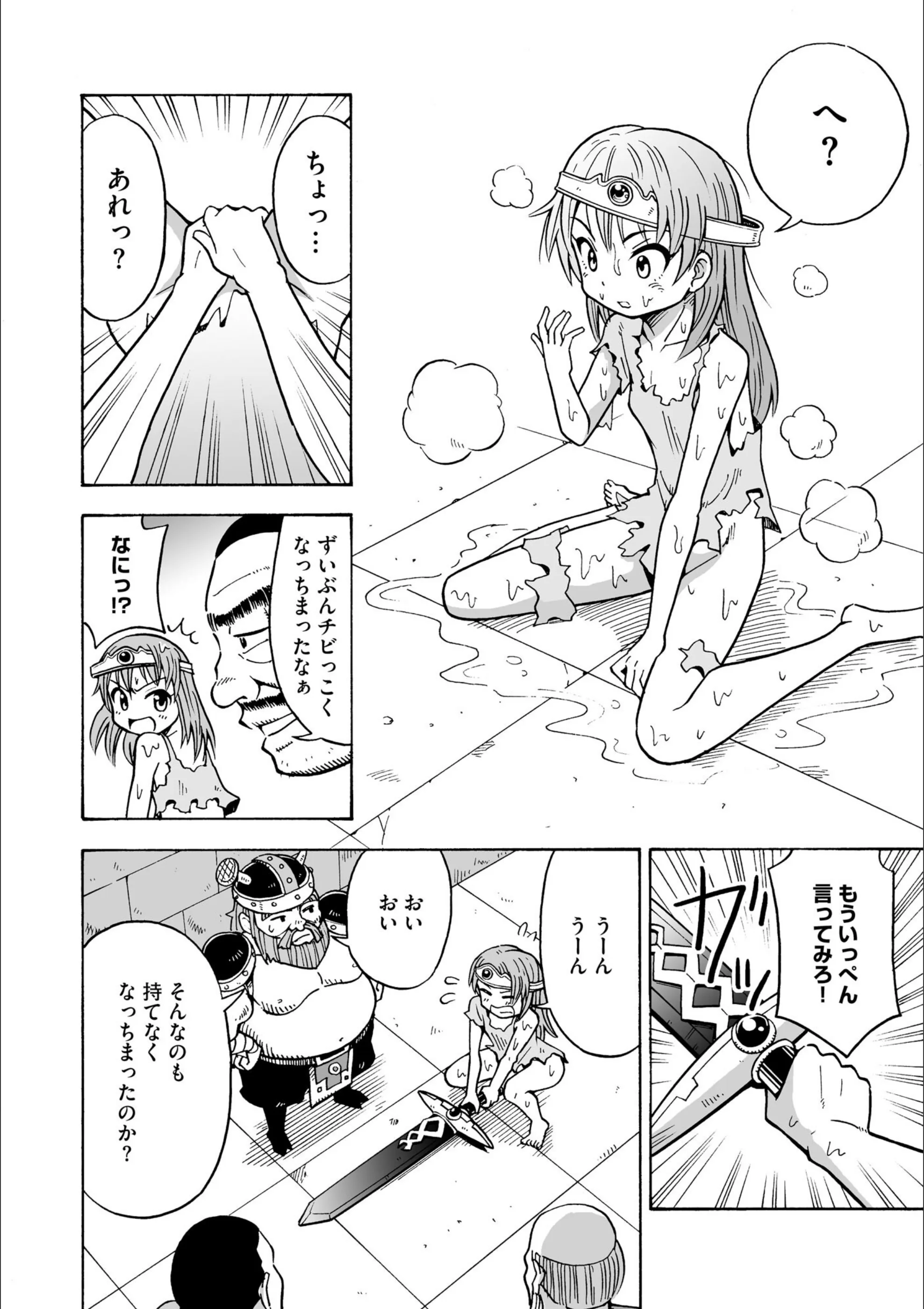 サンプル 8