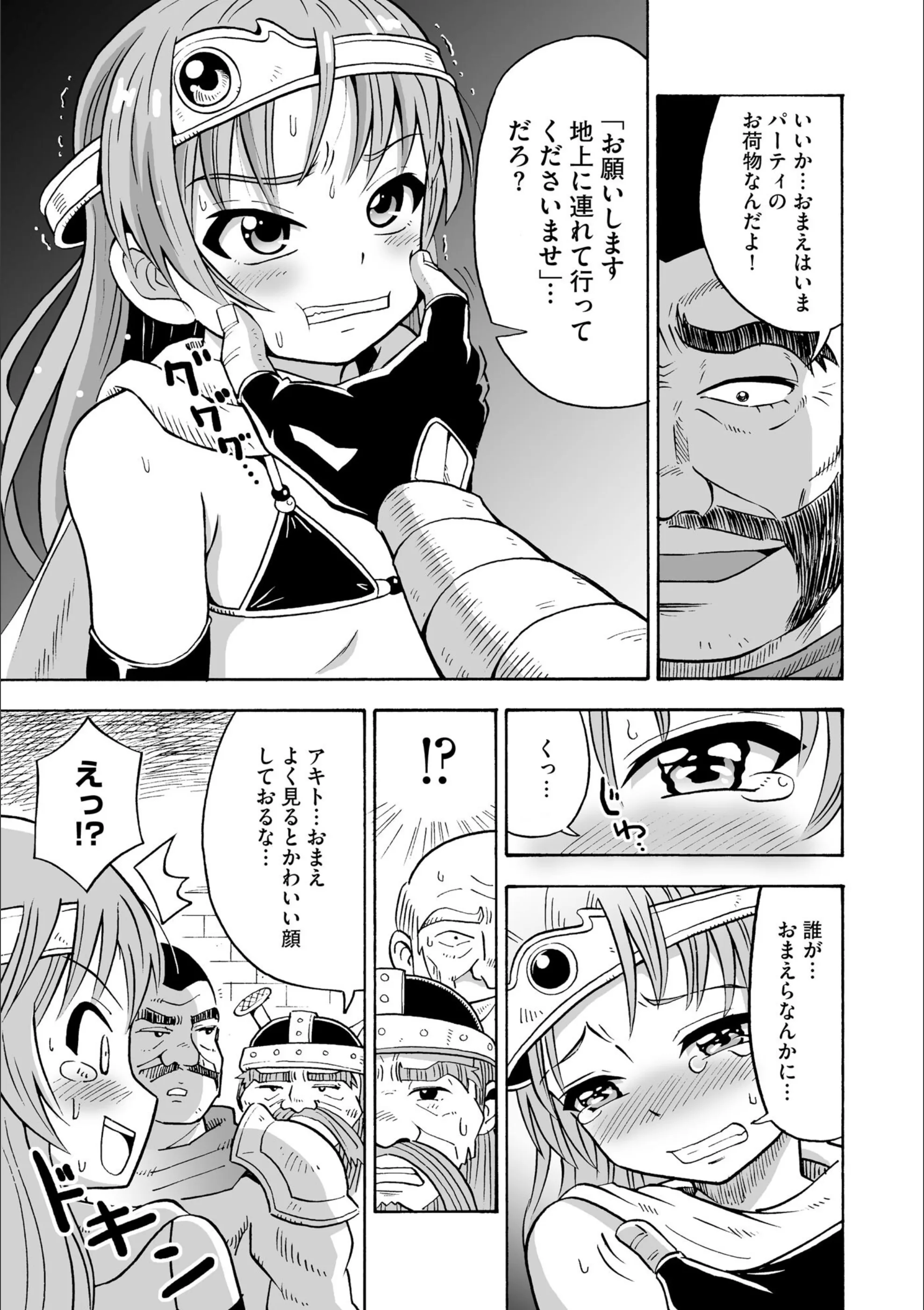 サンプル 11