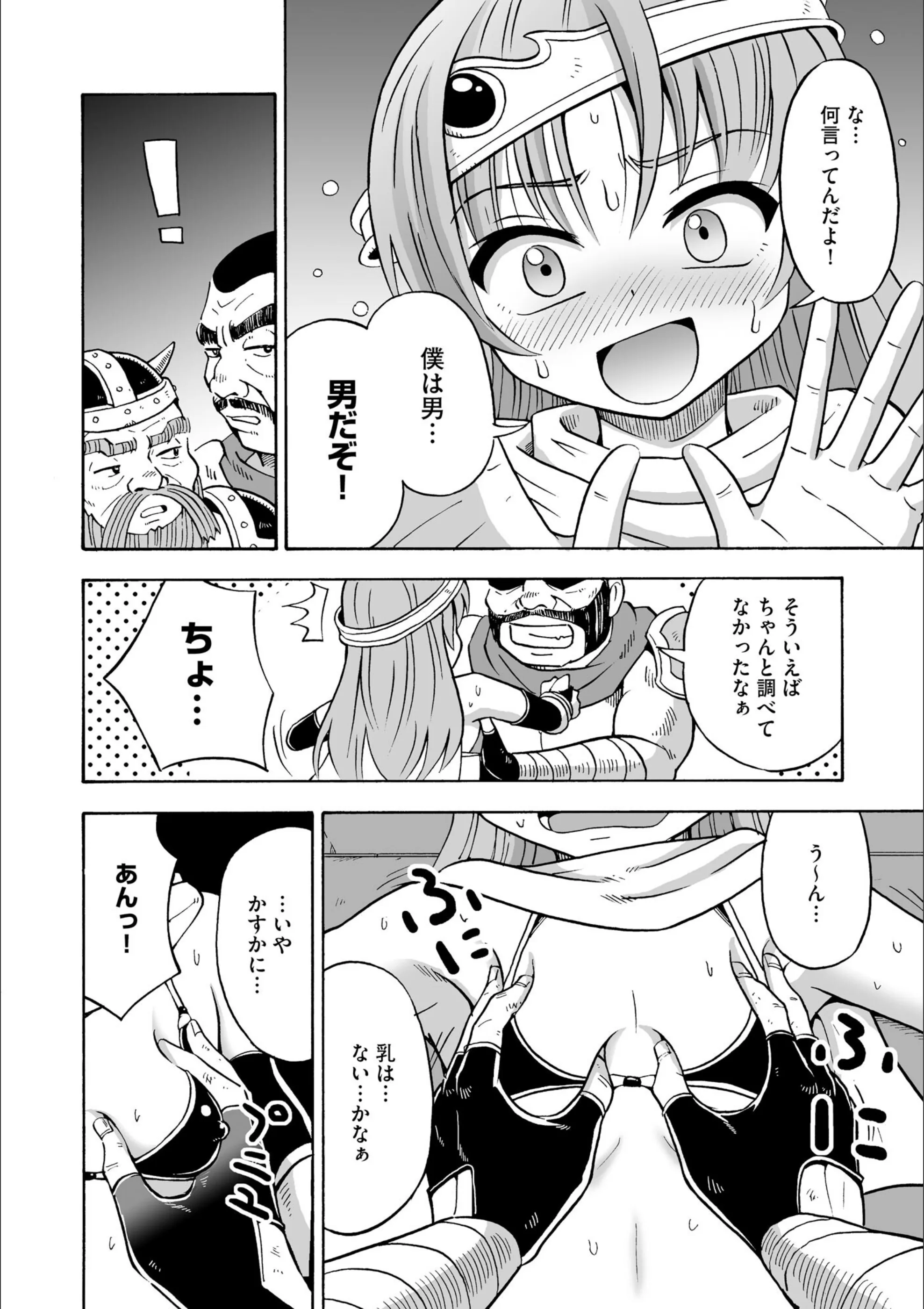 サンプル 12