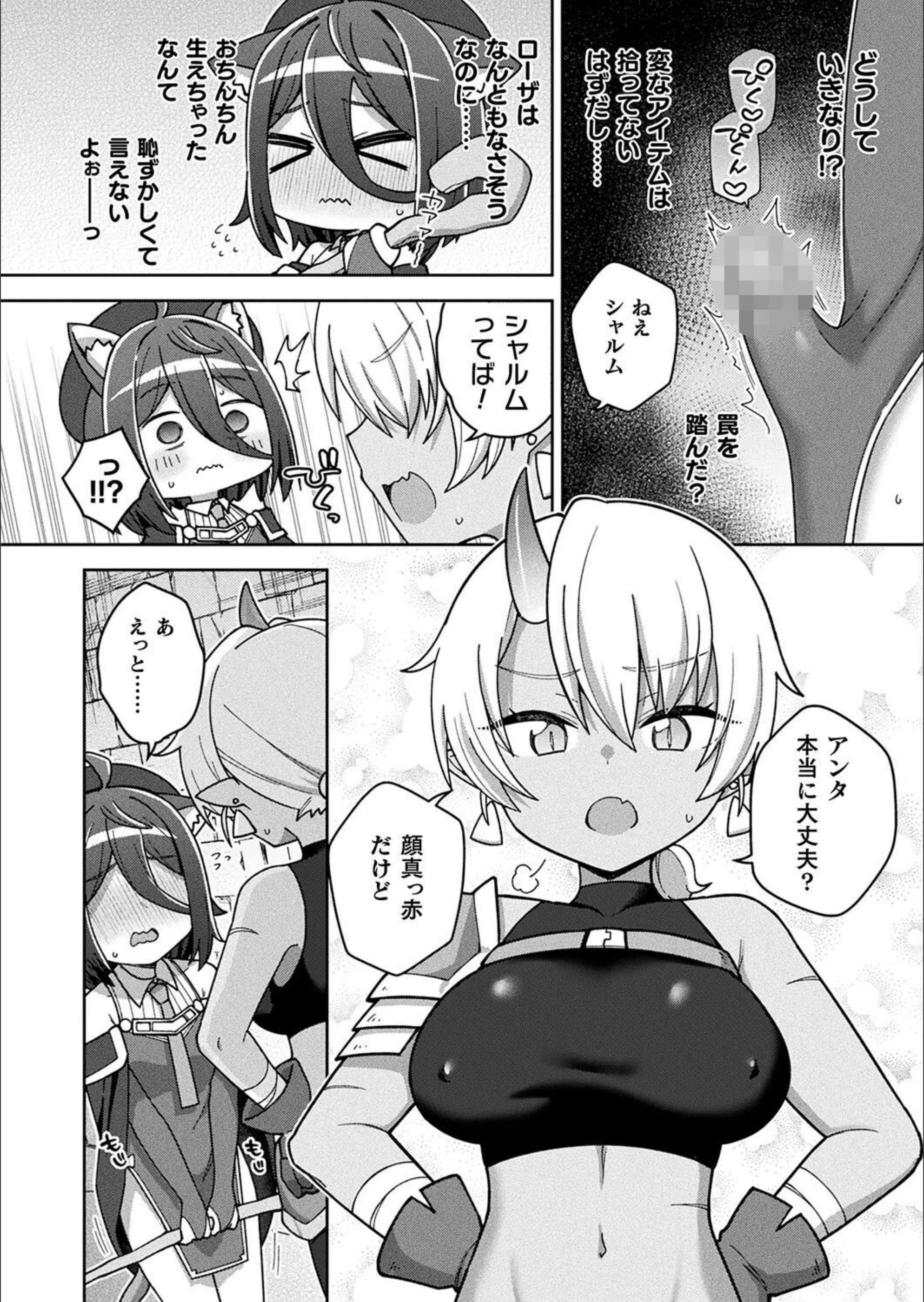 サンプル 2