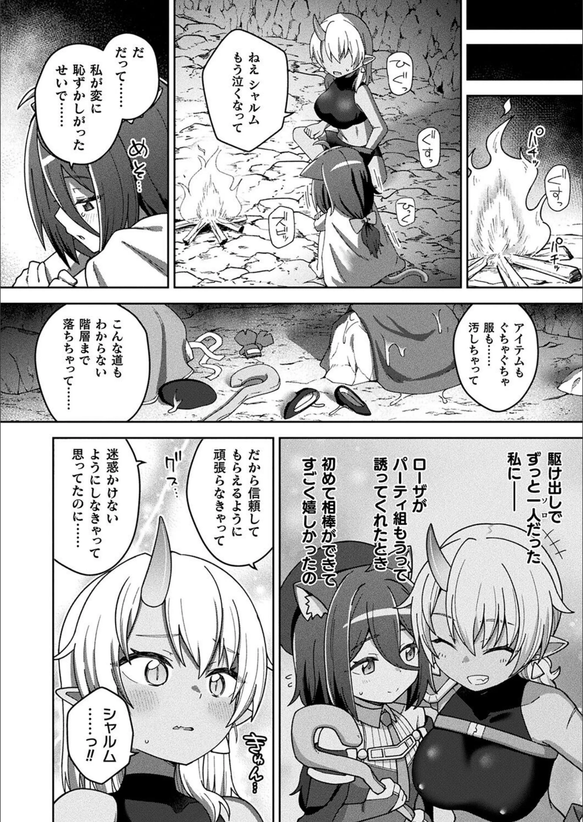 サンプル 5