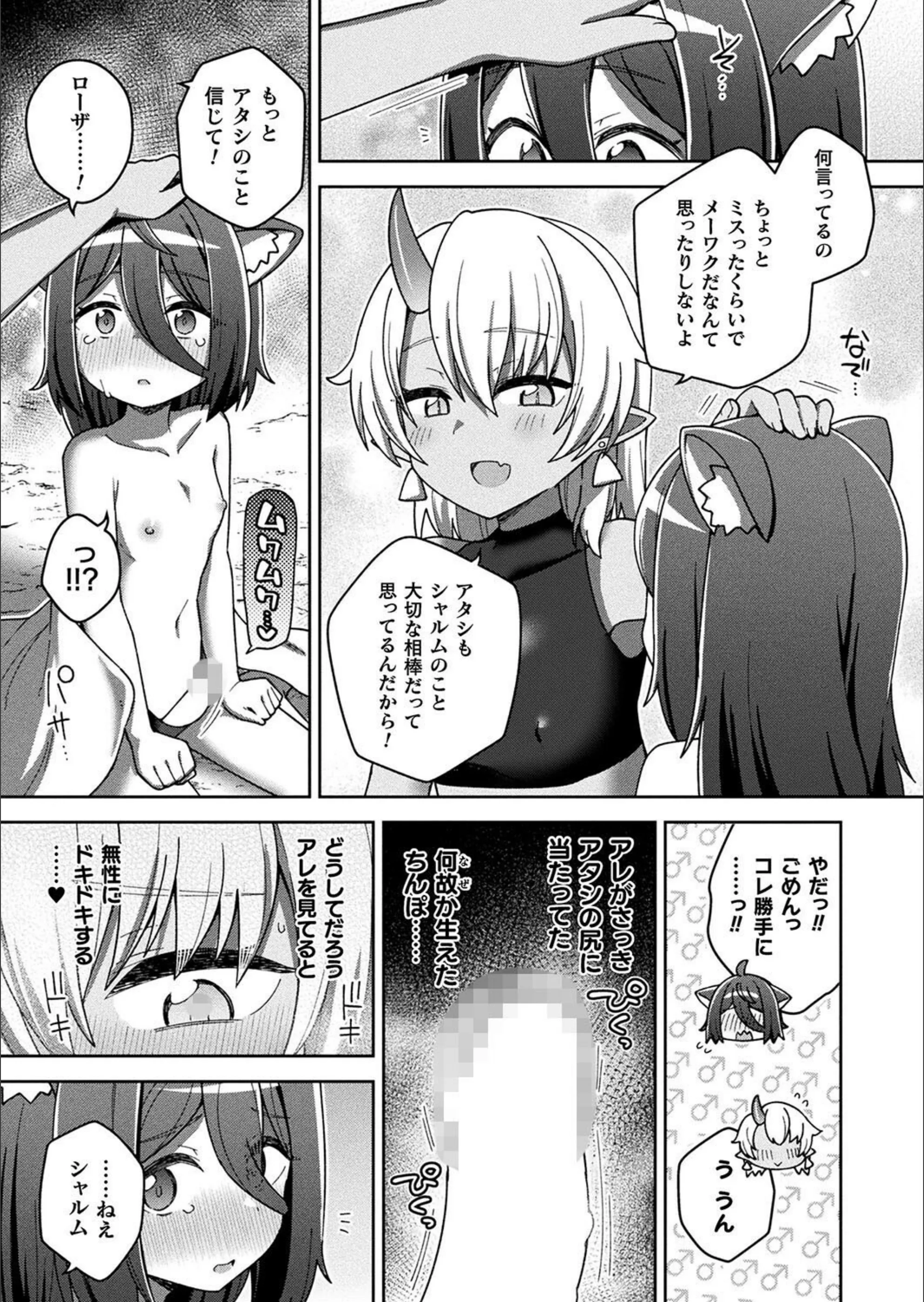 サンプル 6