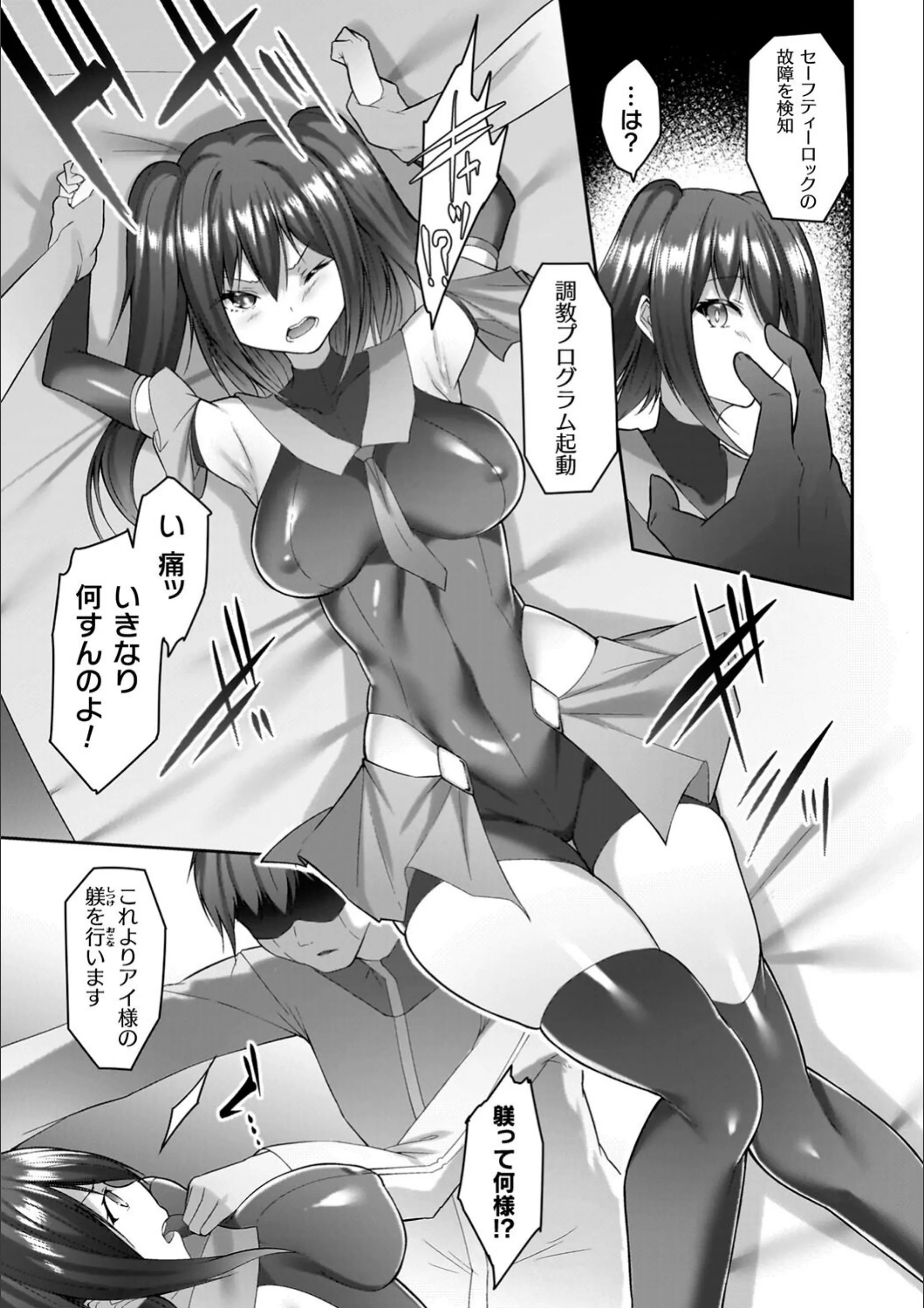 サンプル 23