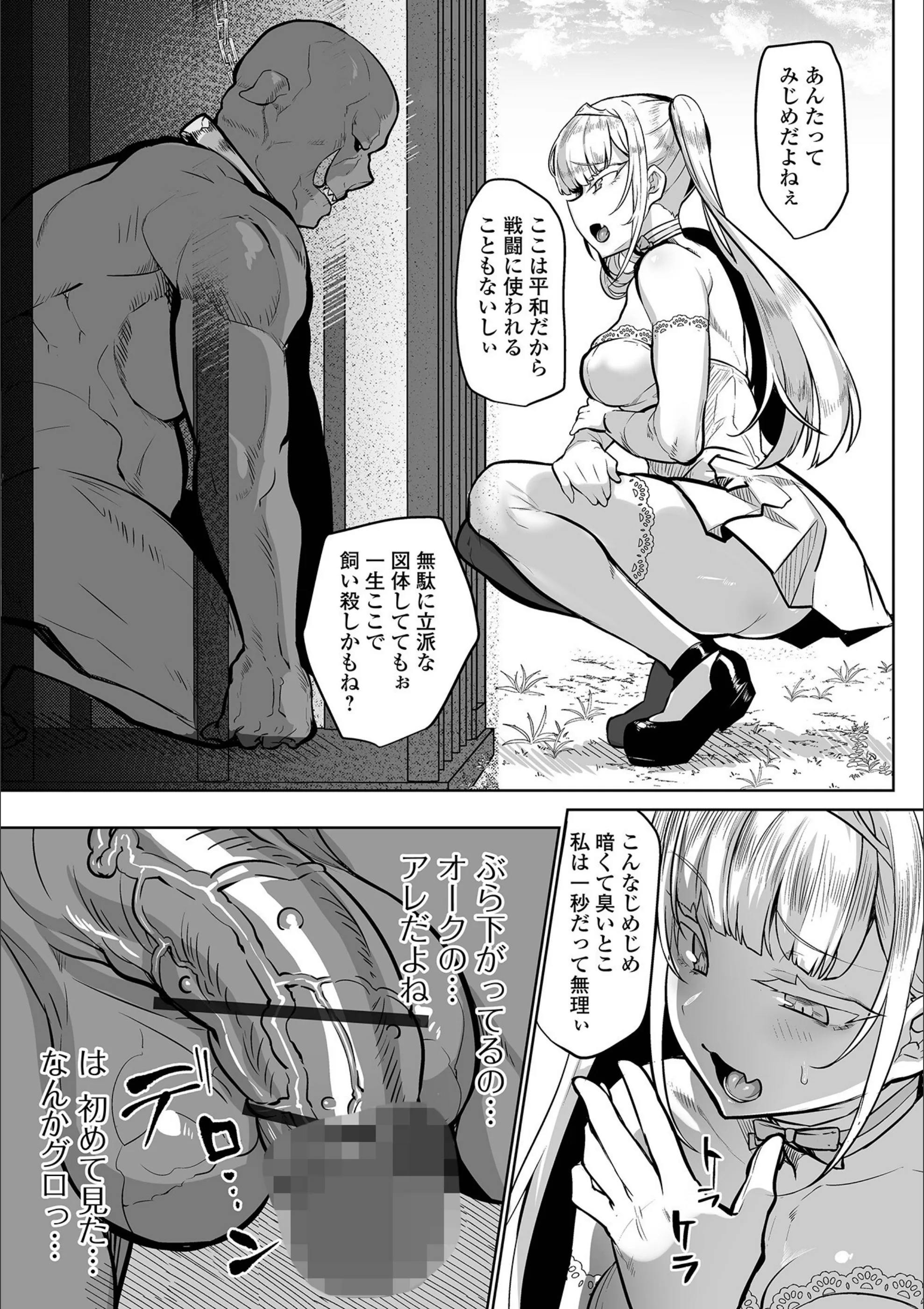 サンプル 11