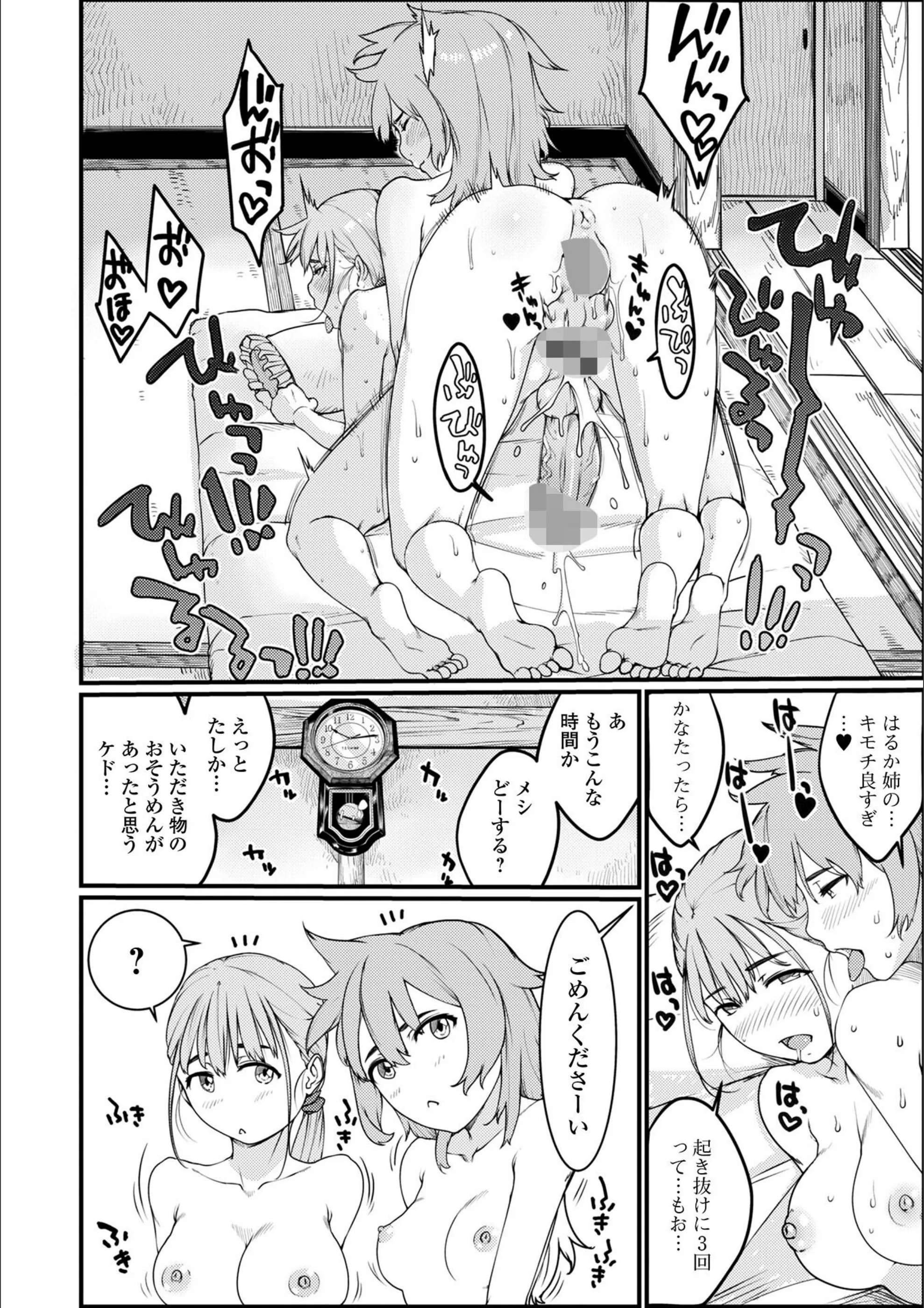 サンプル 2