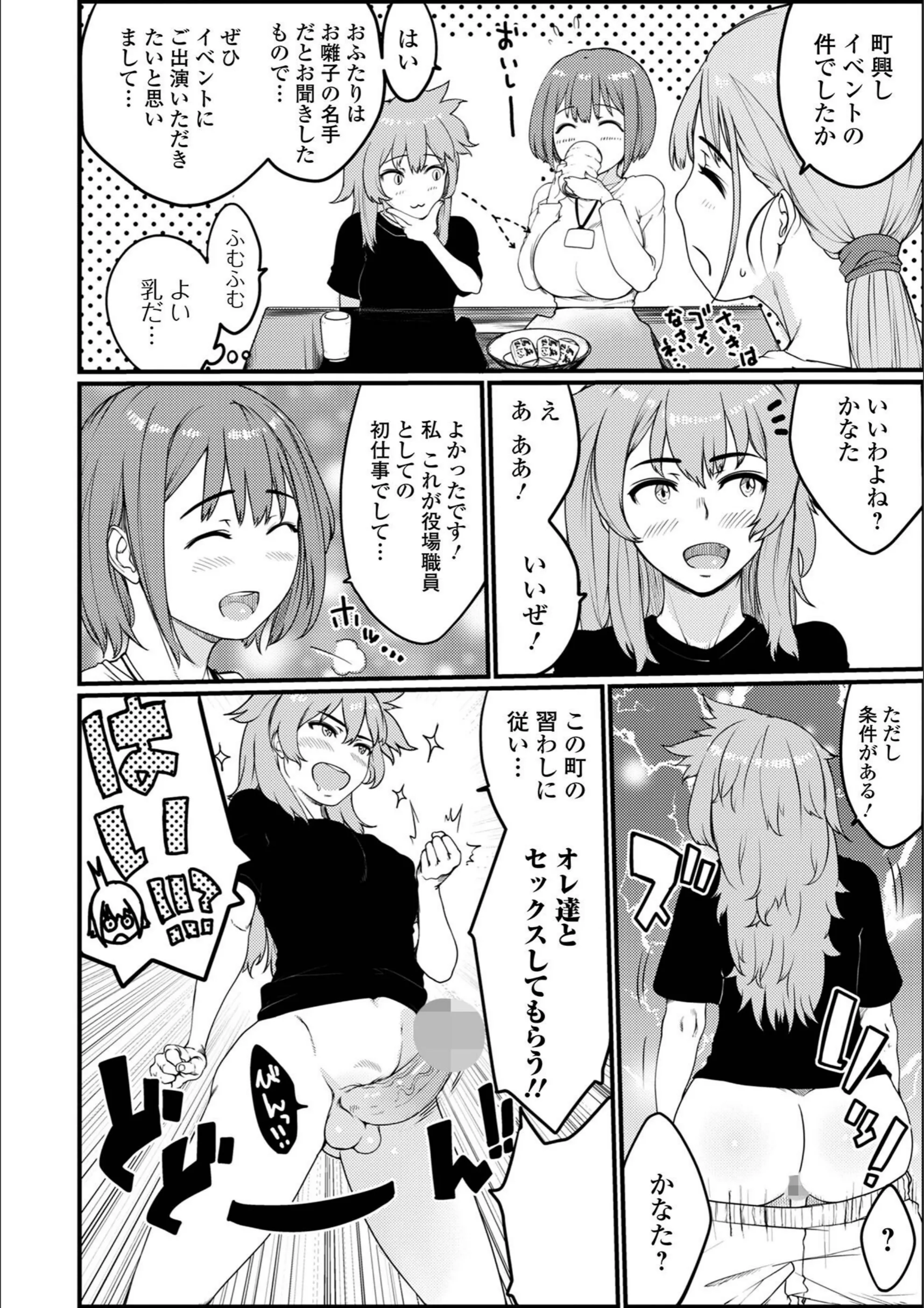 サンプル 3