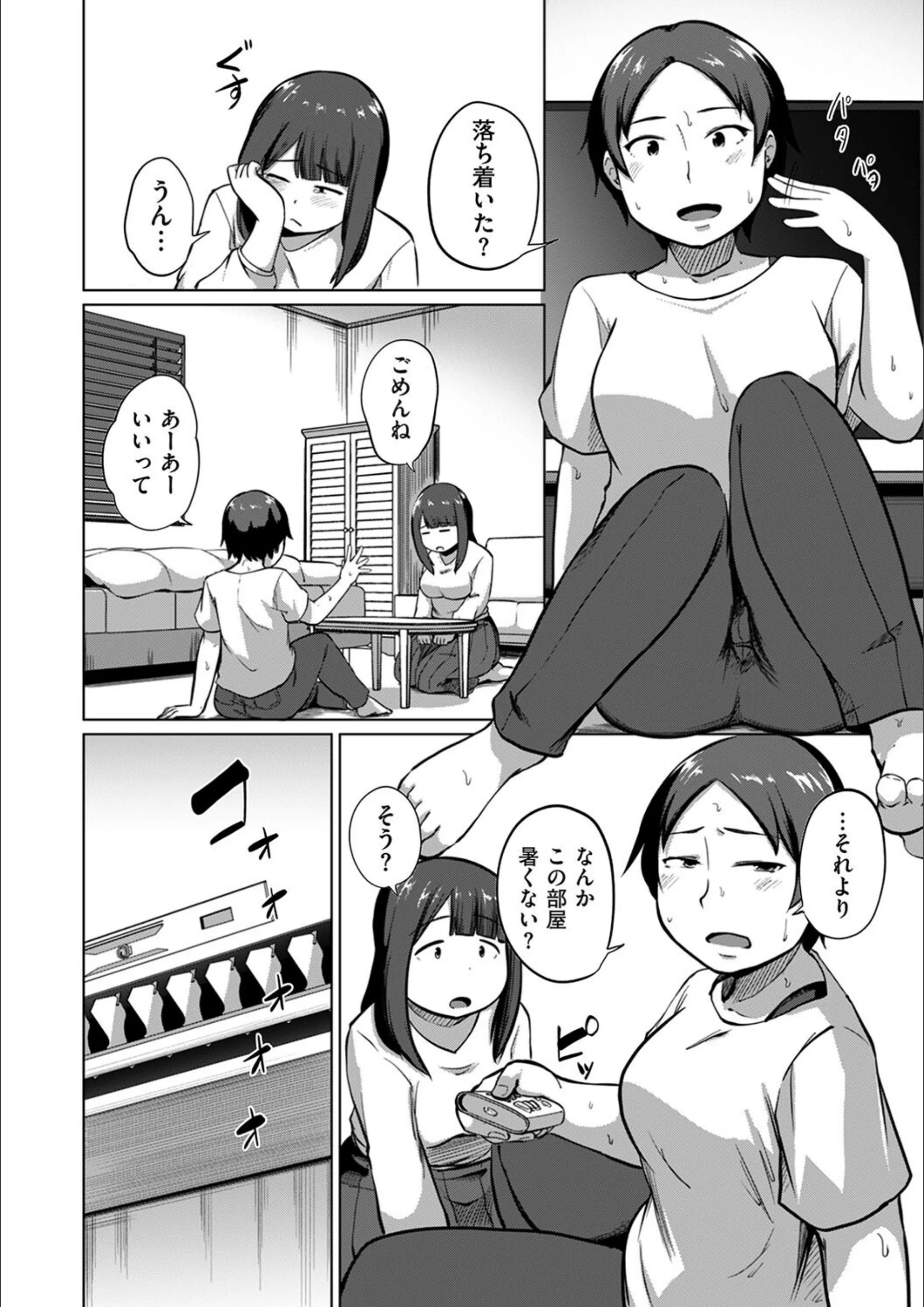 サンプル 4