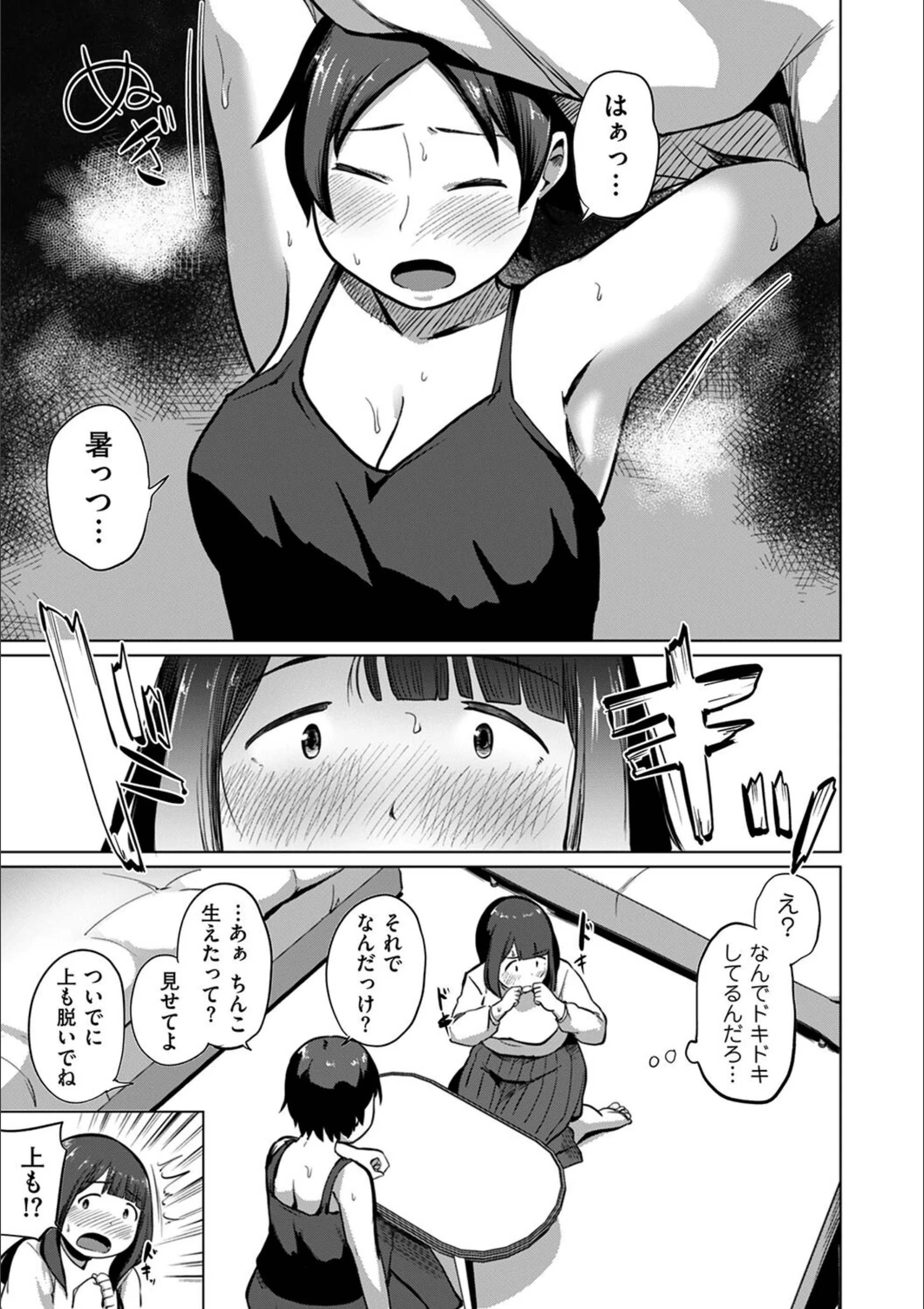 サンプル 5