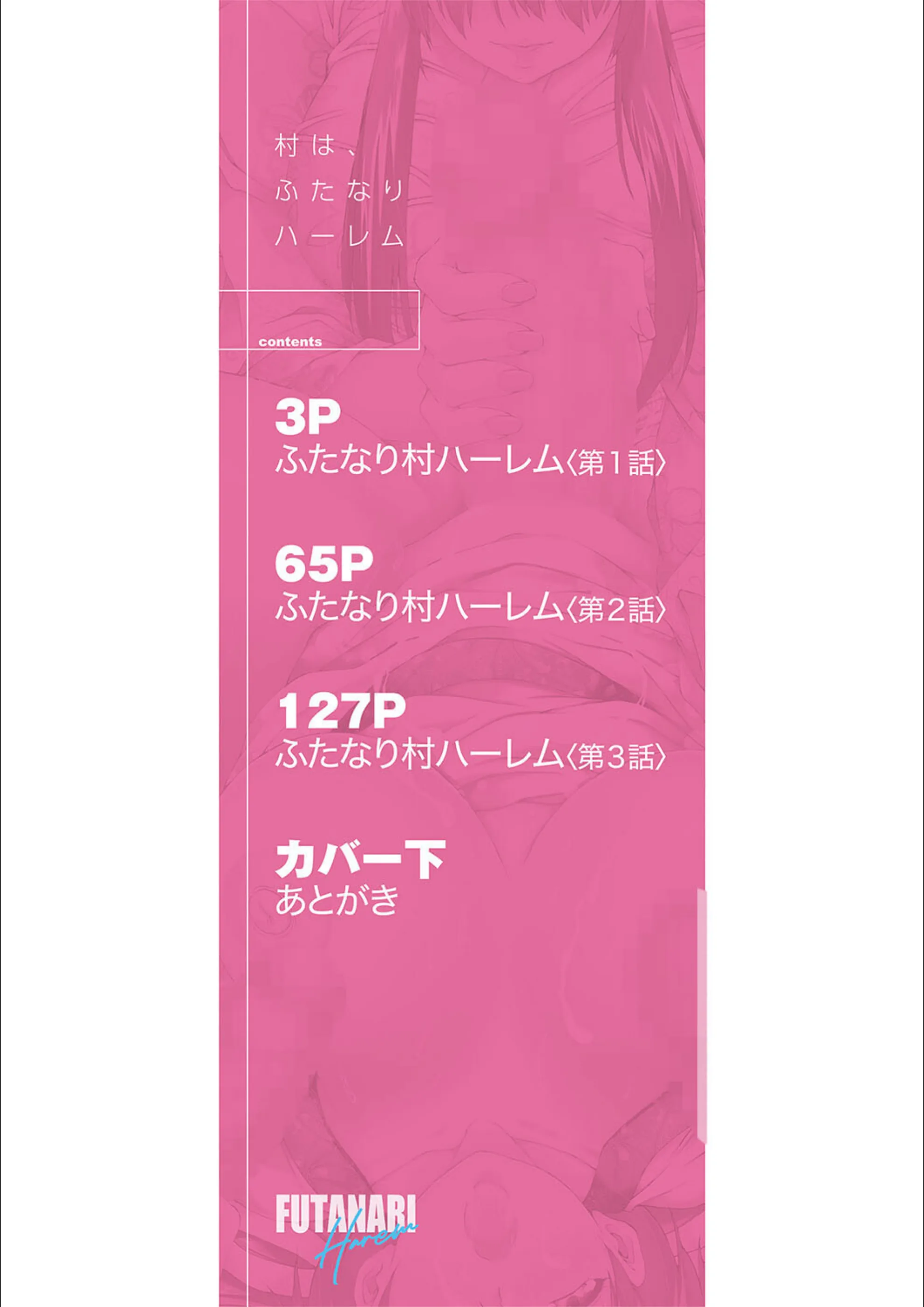 サンプル 2
