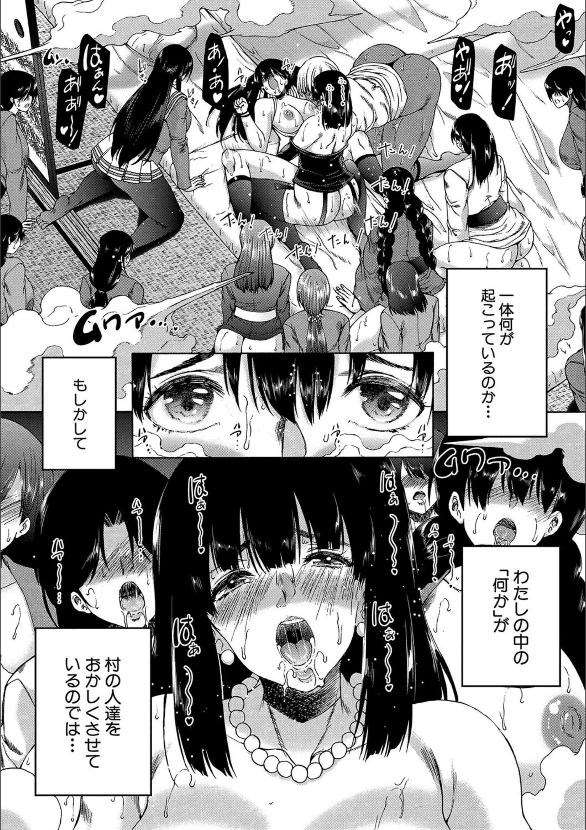 サンプル 50