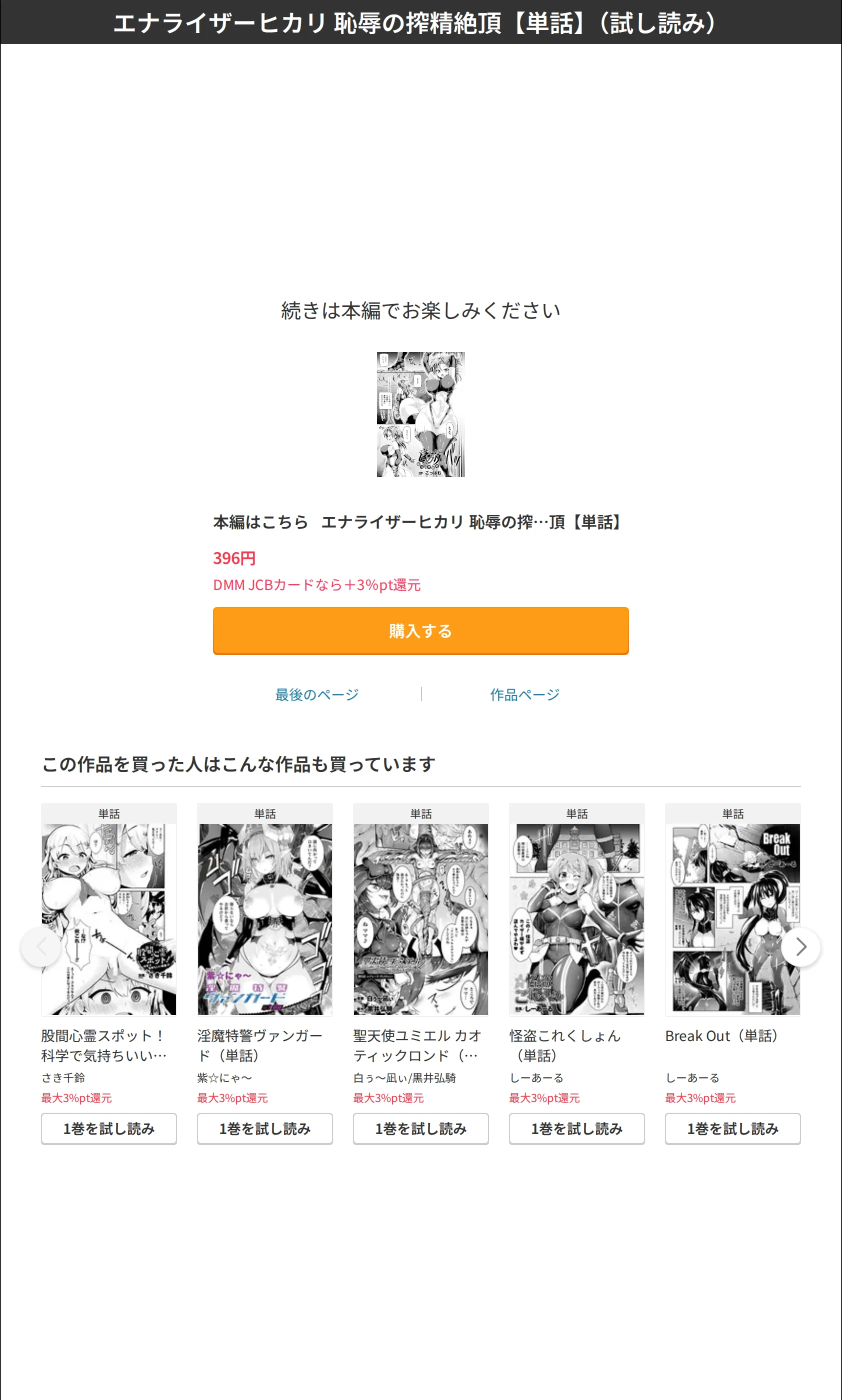 サンプル 8