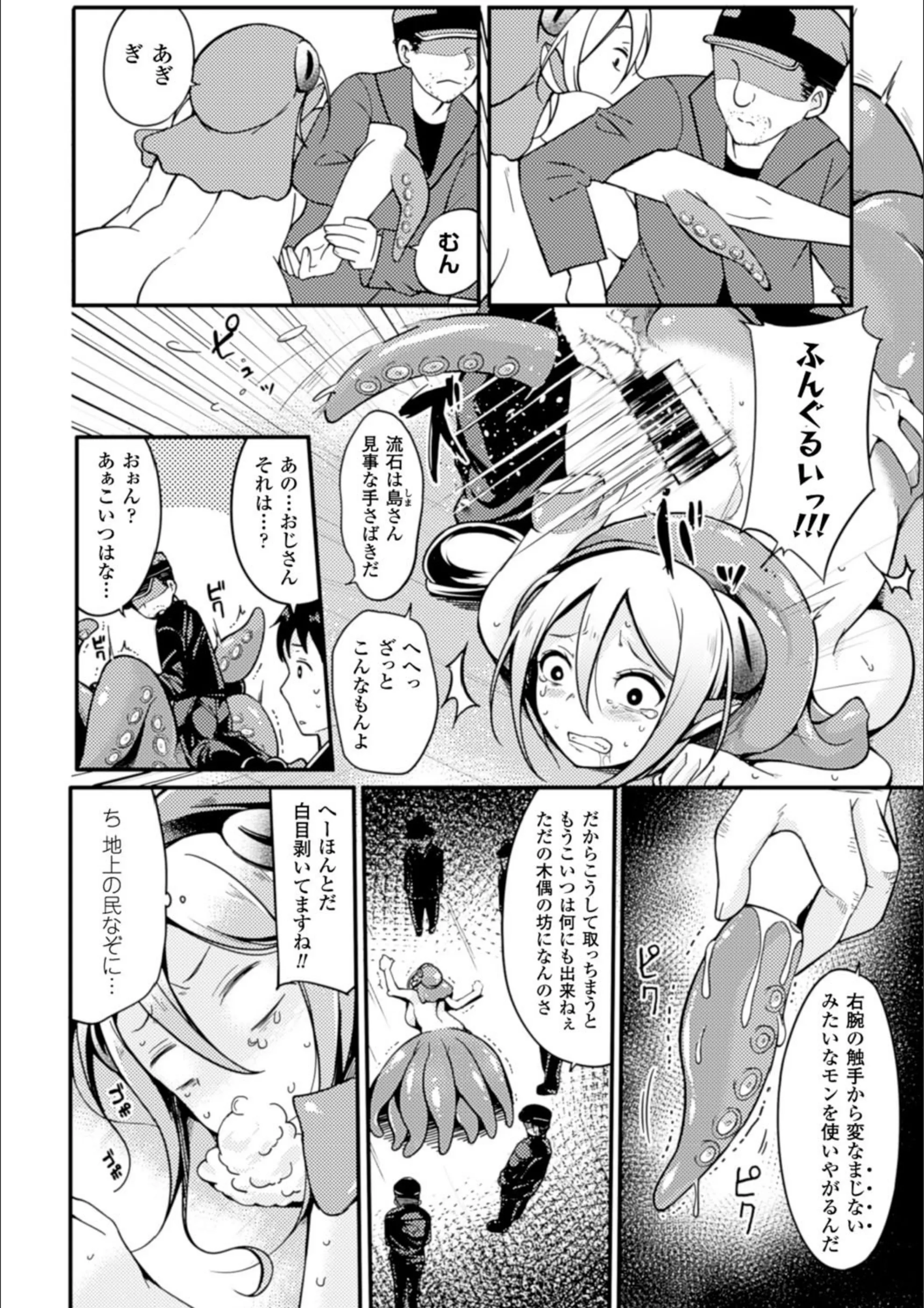 サンプル 12