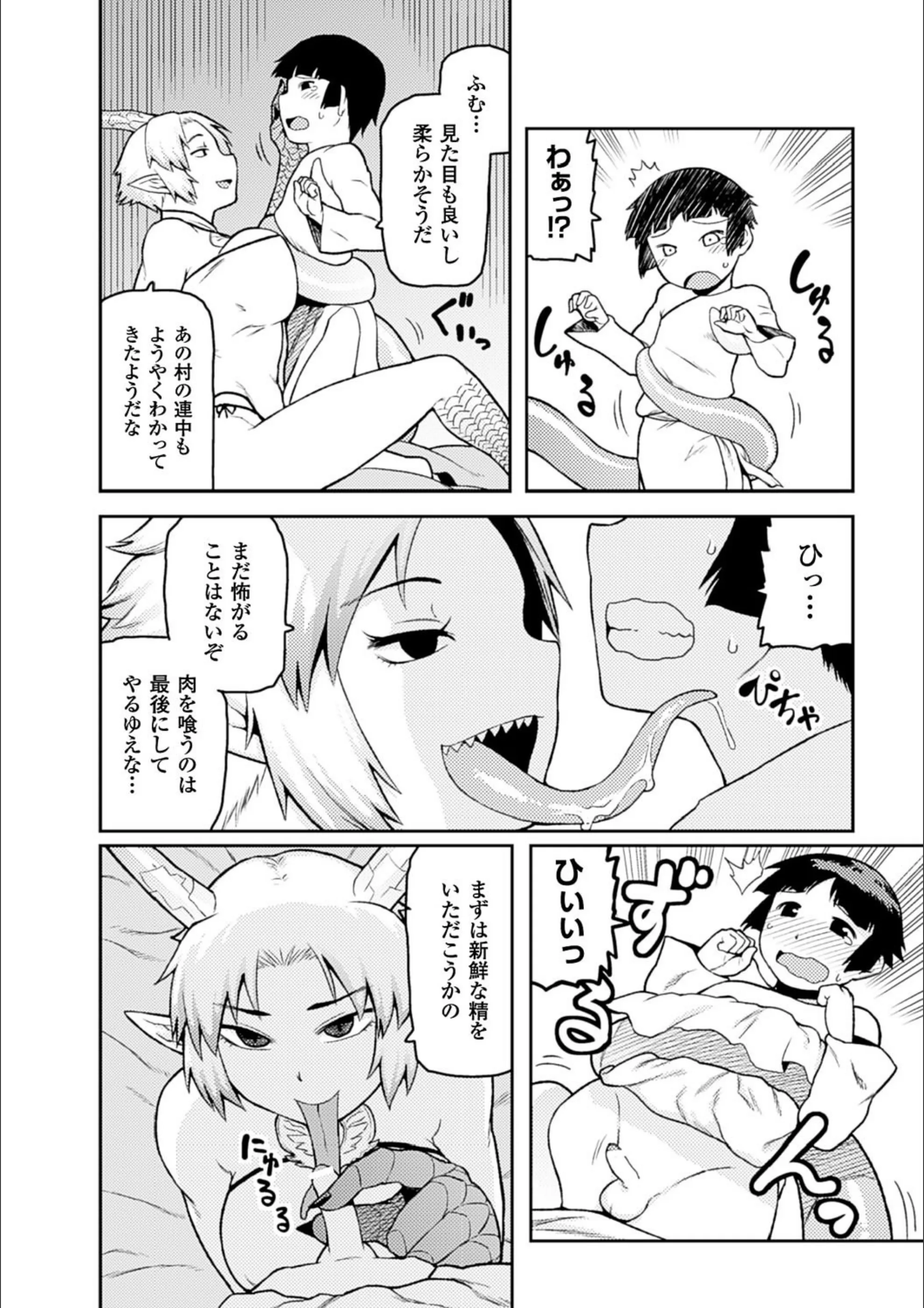 サンプル 16