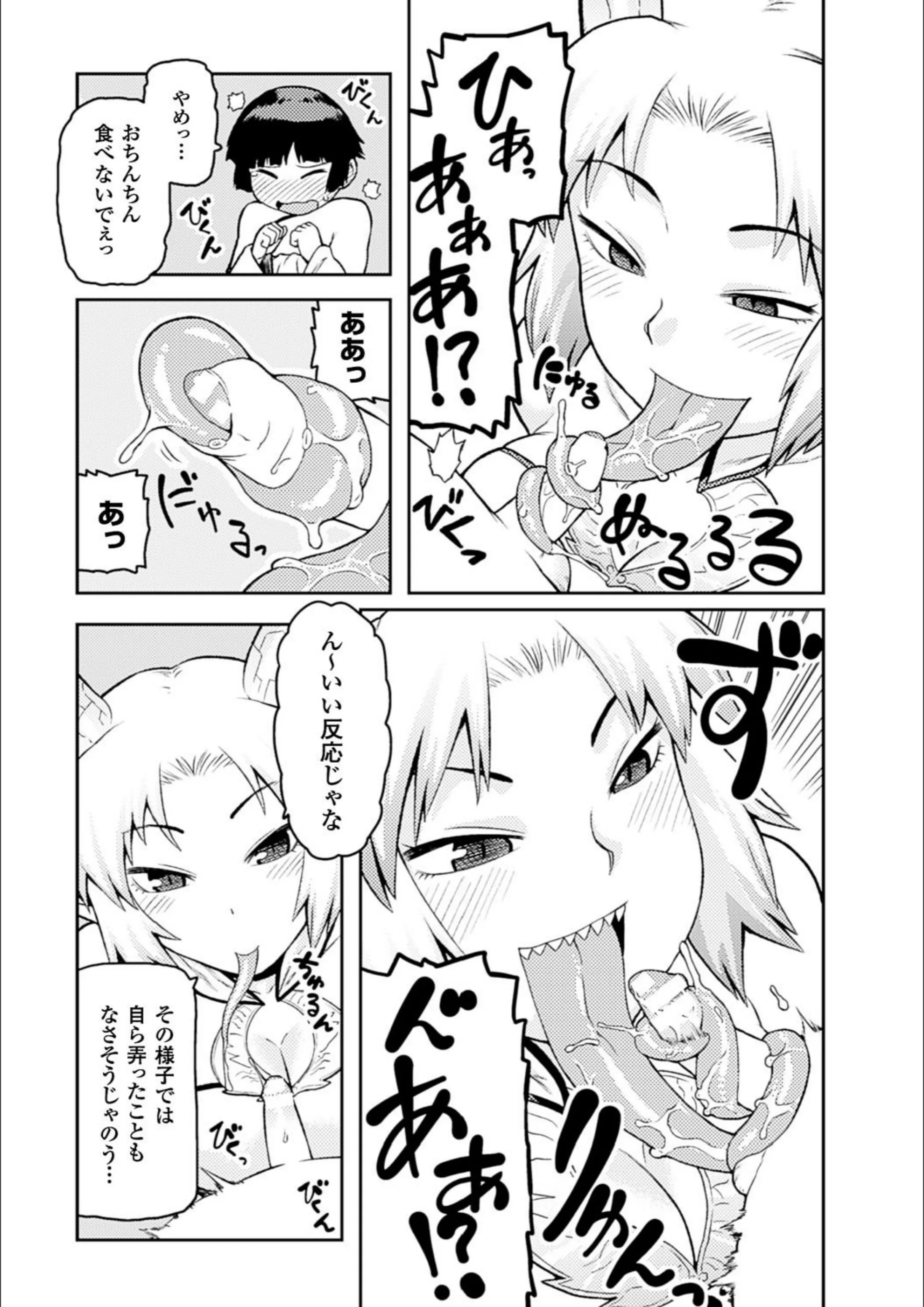 サンプル 17