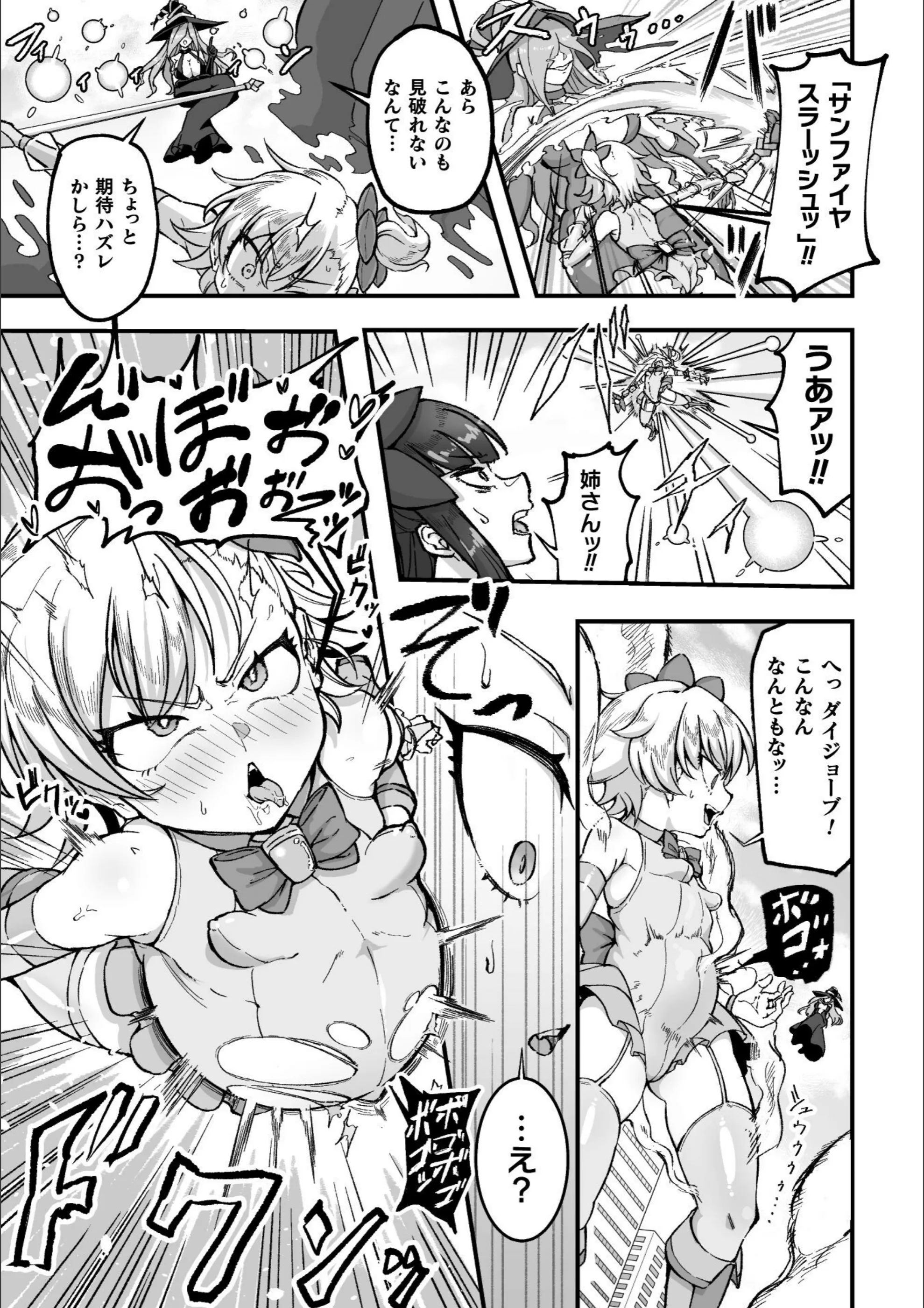 サンプル 3