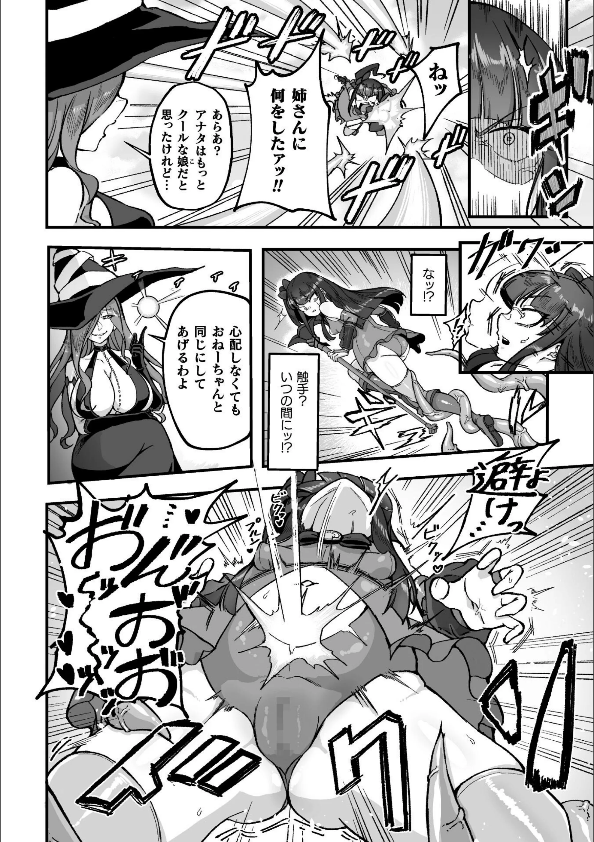 サンプル 4