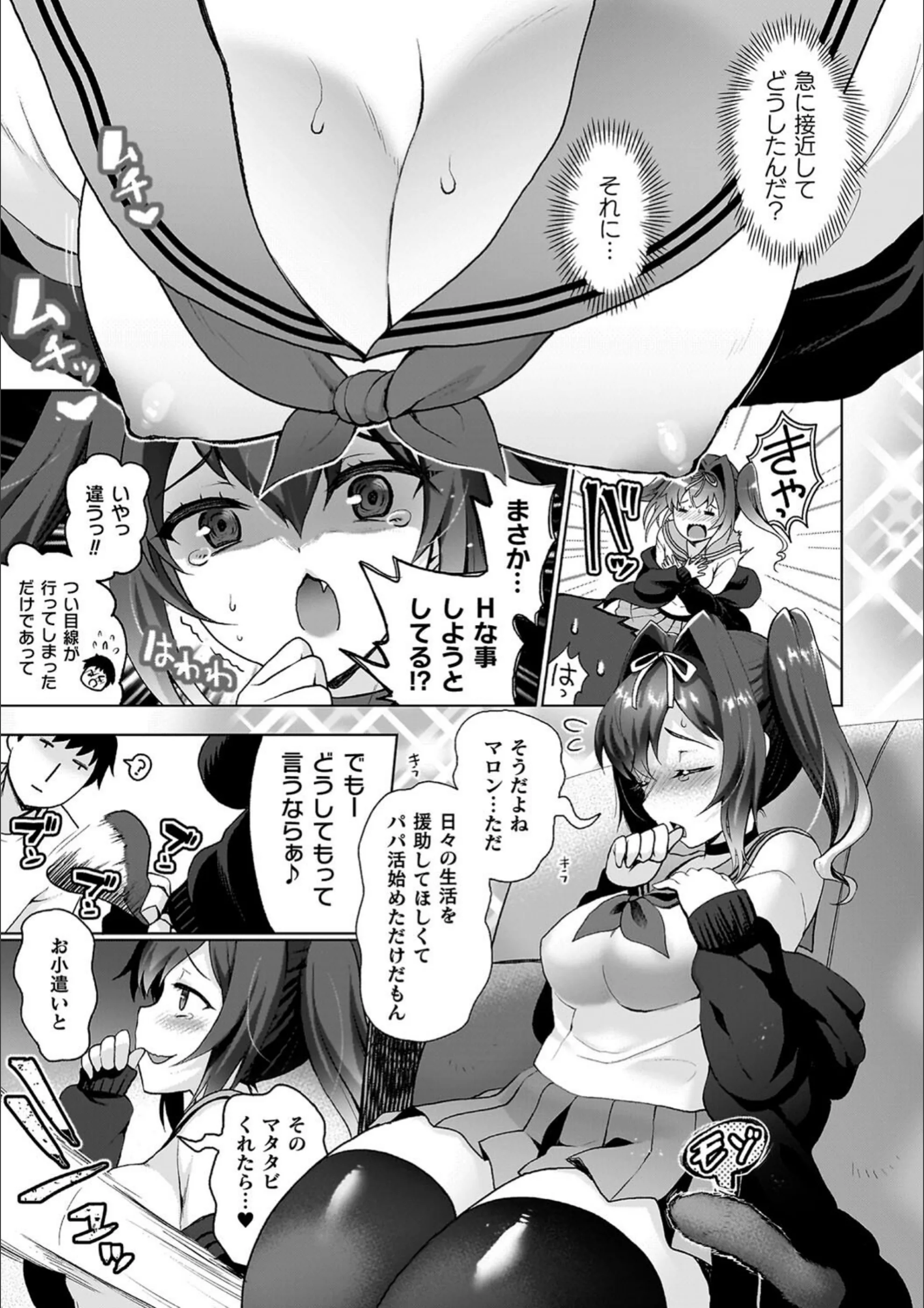サンプル 19