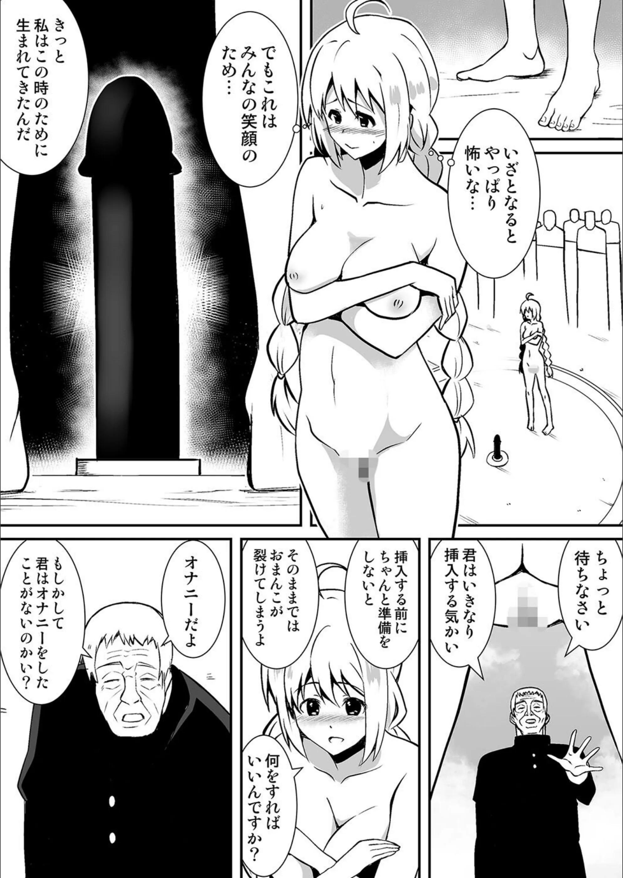 サンプル 6