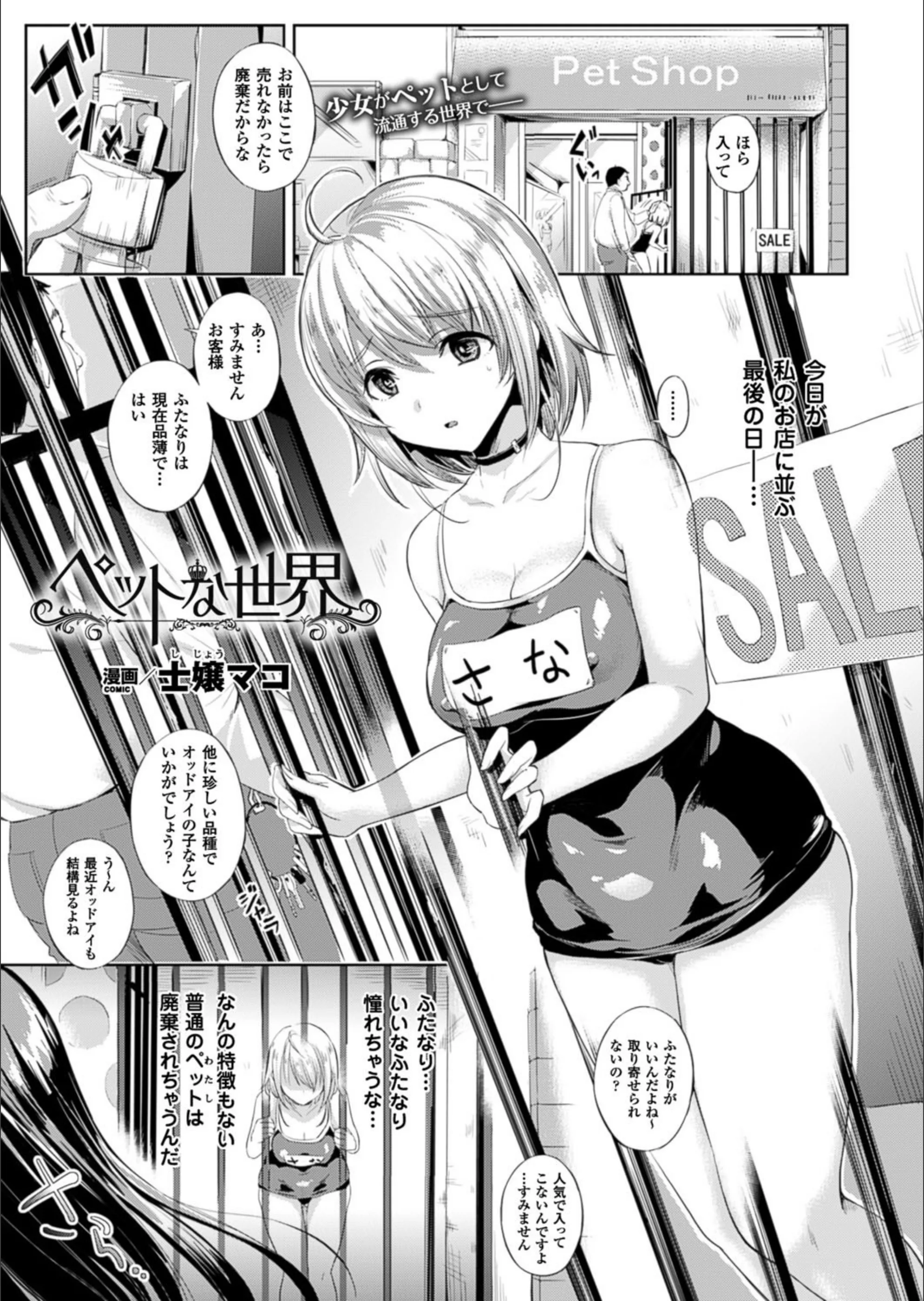 サンプル 1
