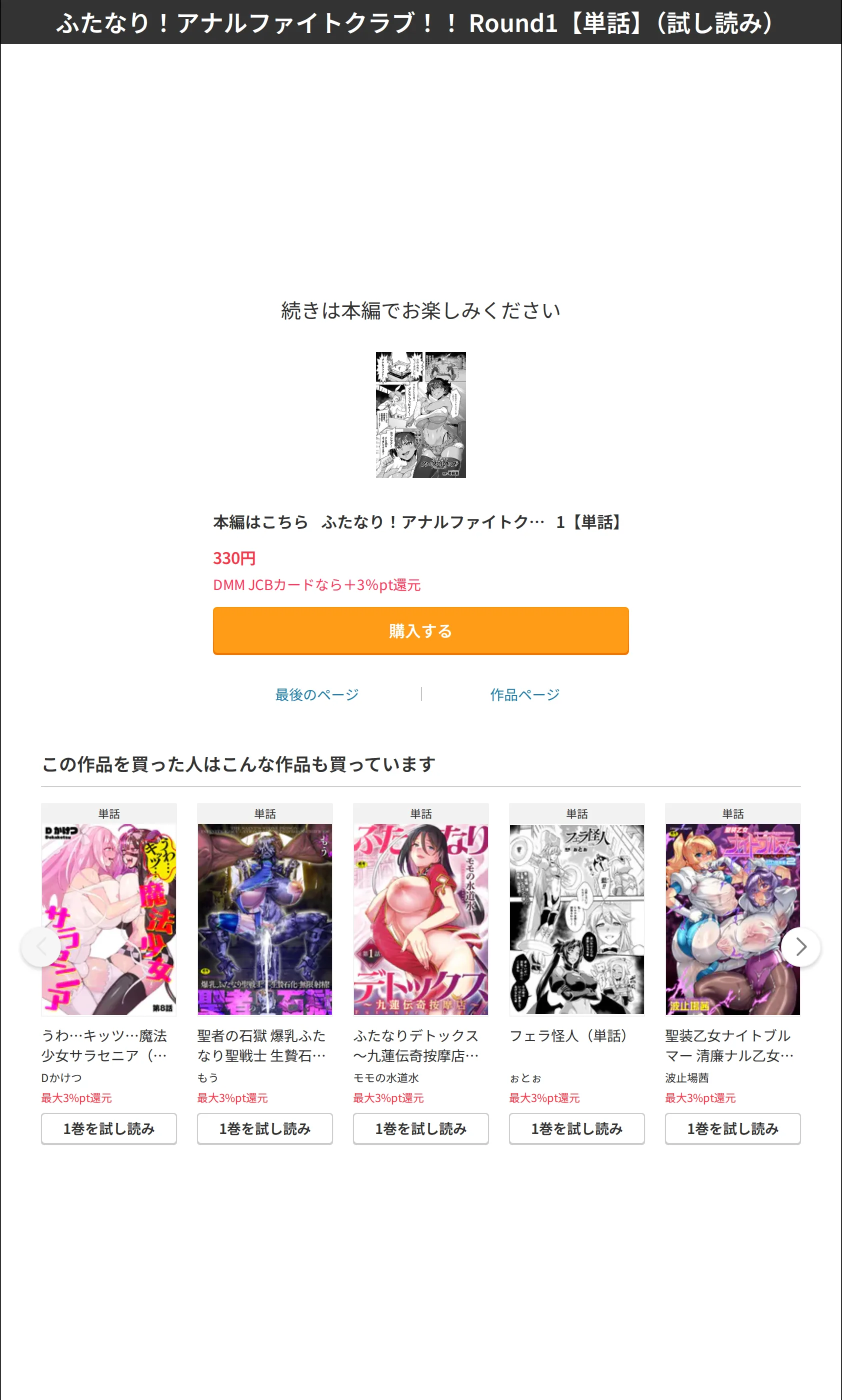 サンプル 8