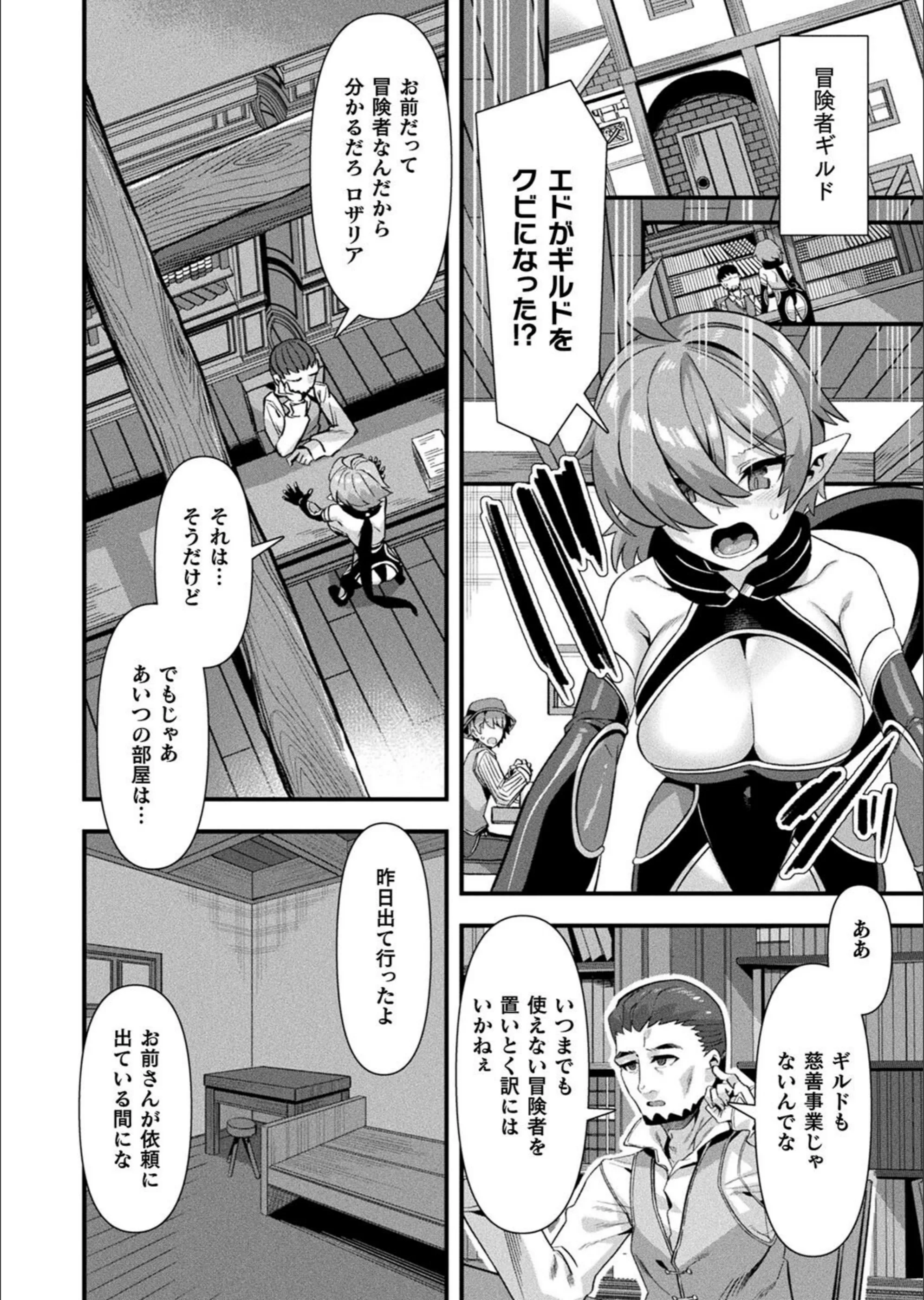 サンプル 2