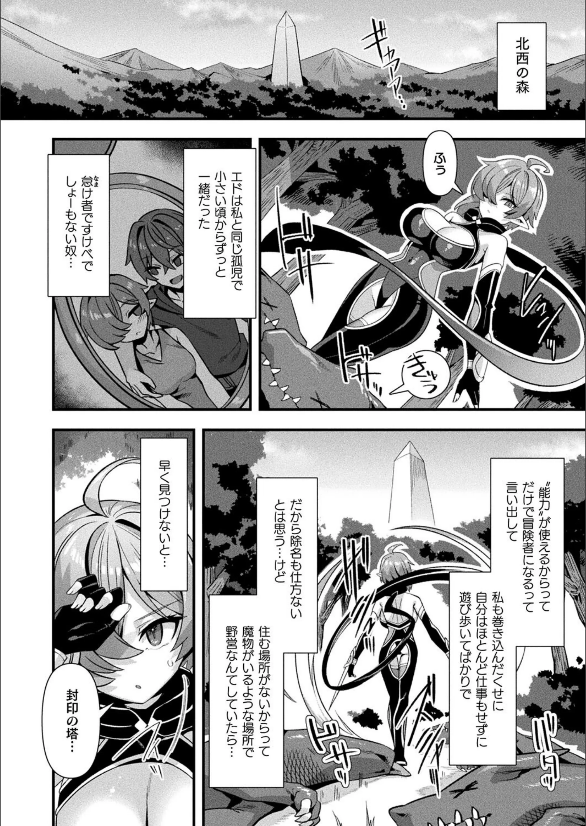 サンプル 4
