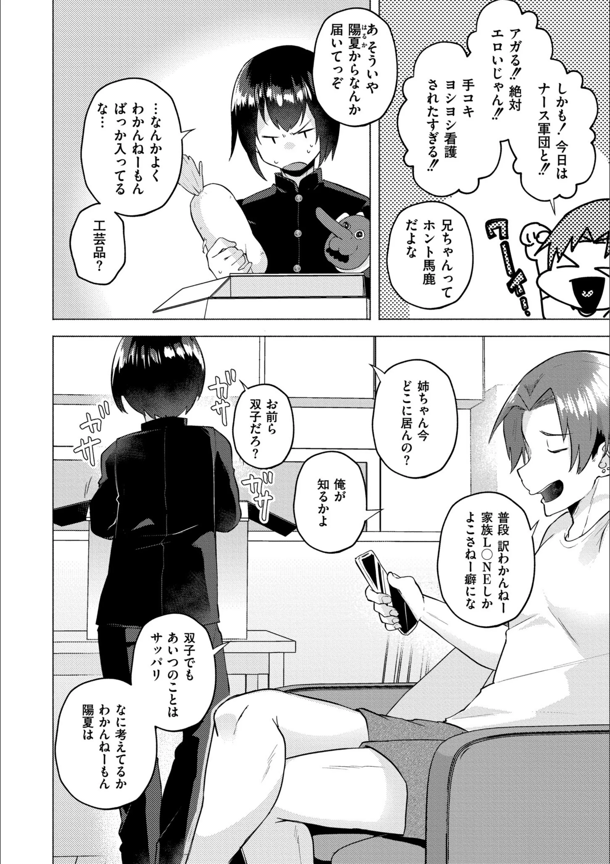 サンプル 2